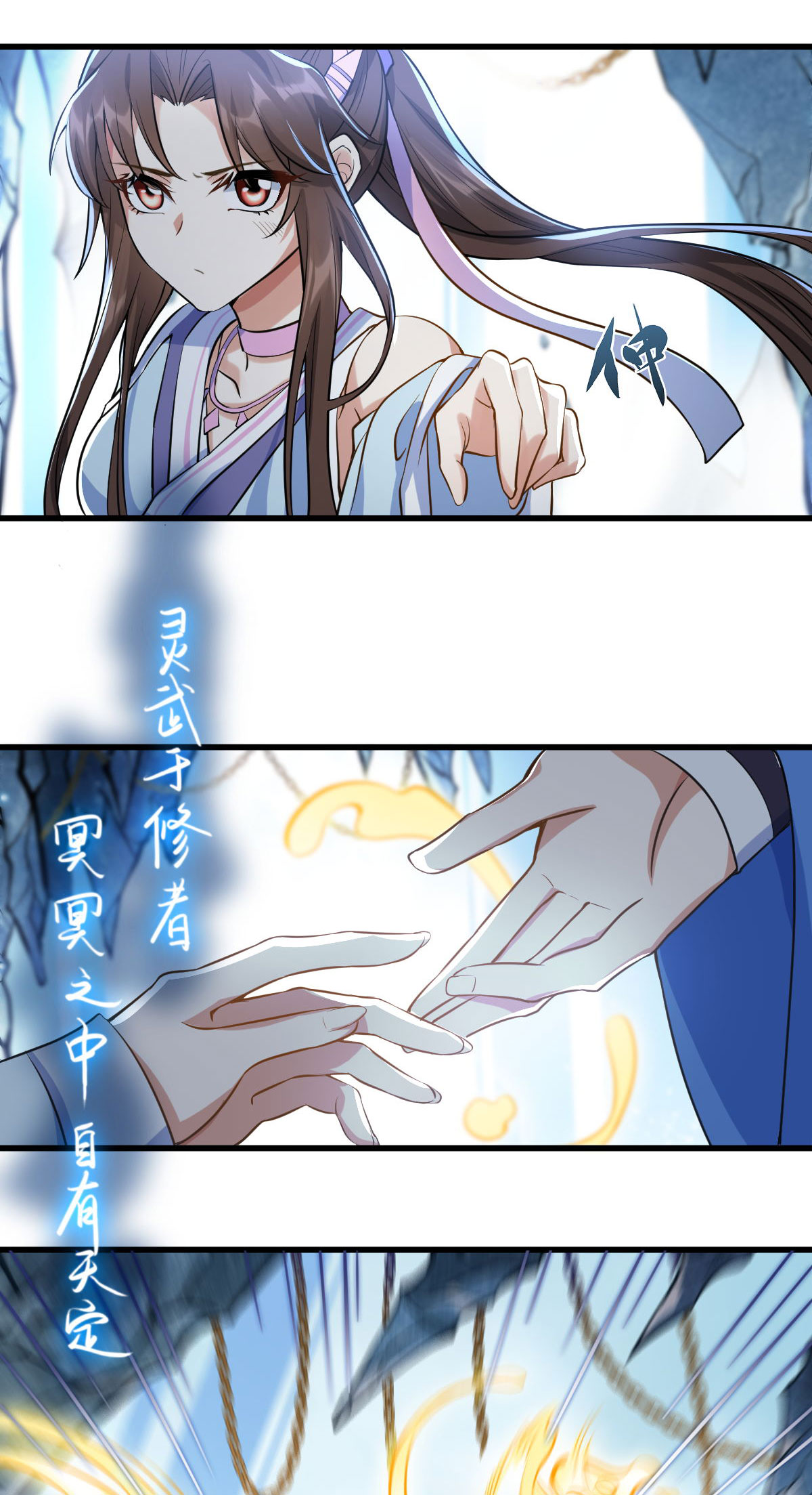 23