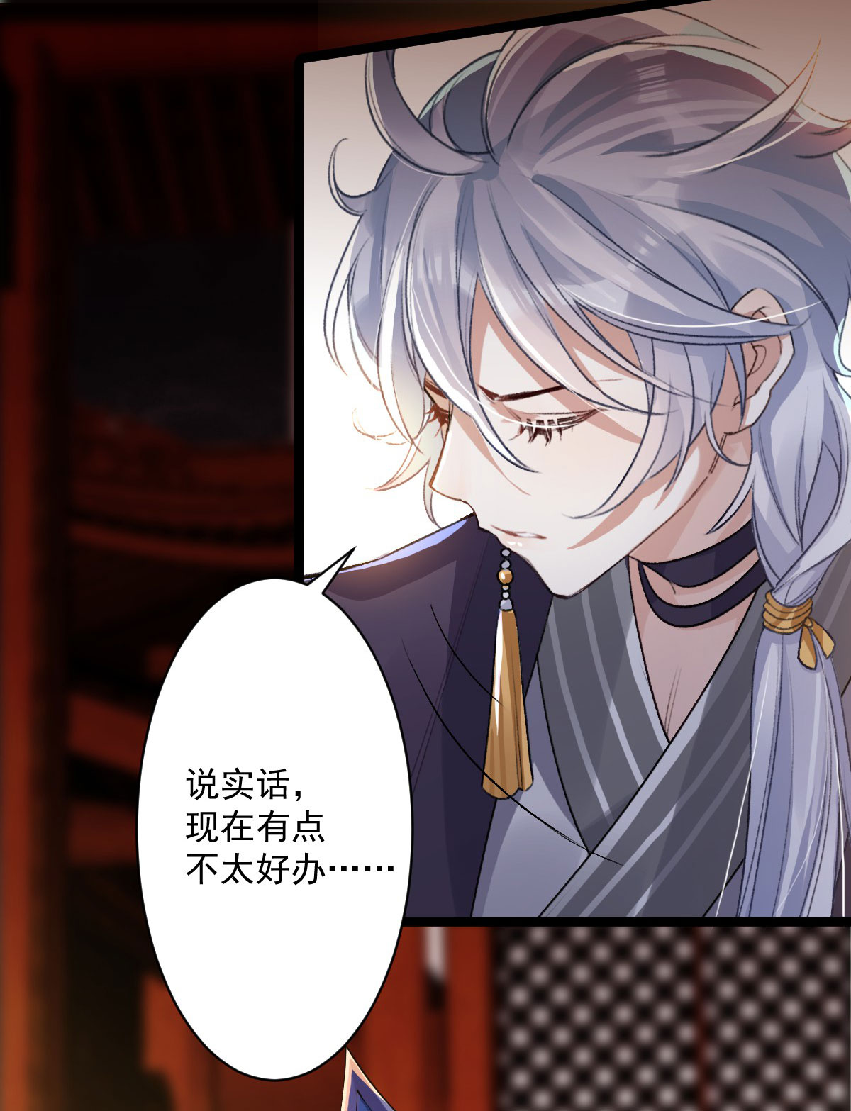 /template/pc/baozi/image/load.gif