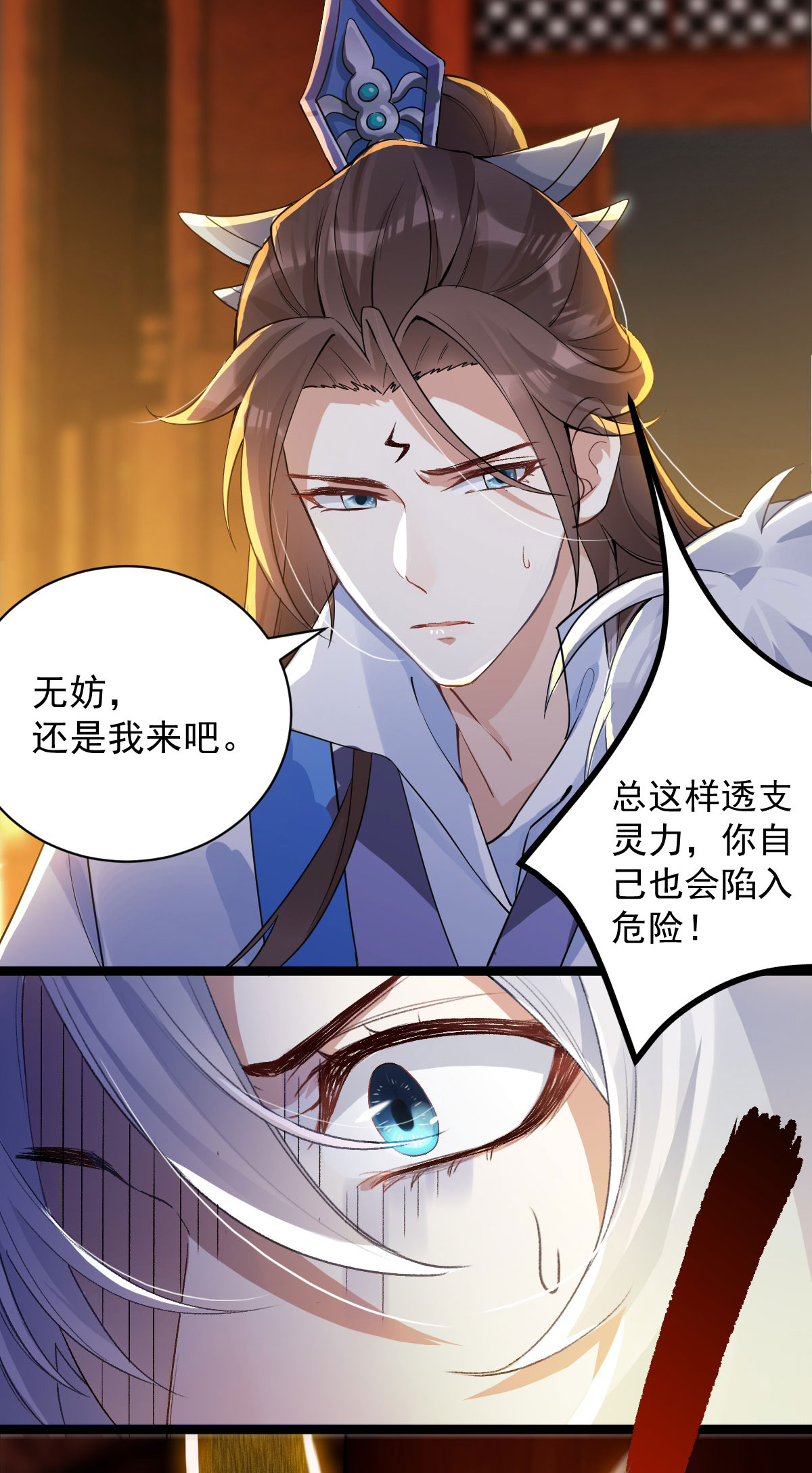/template/pc/baozi/image/load.gif