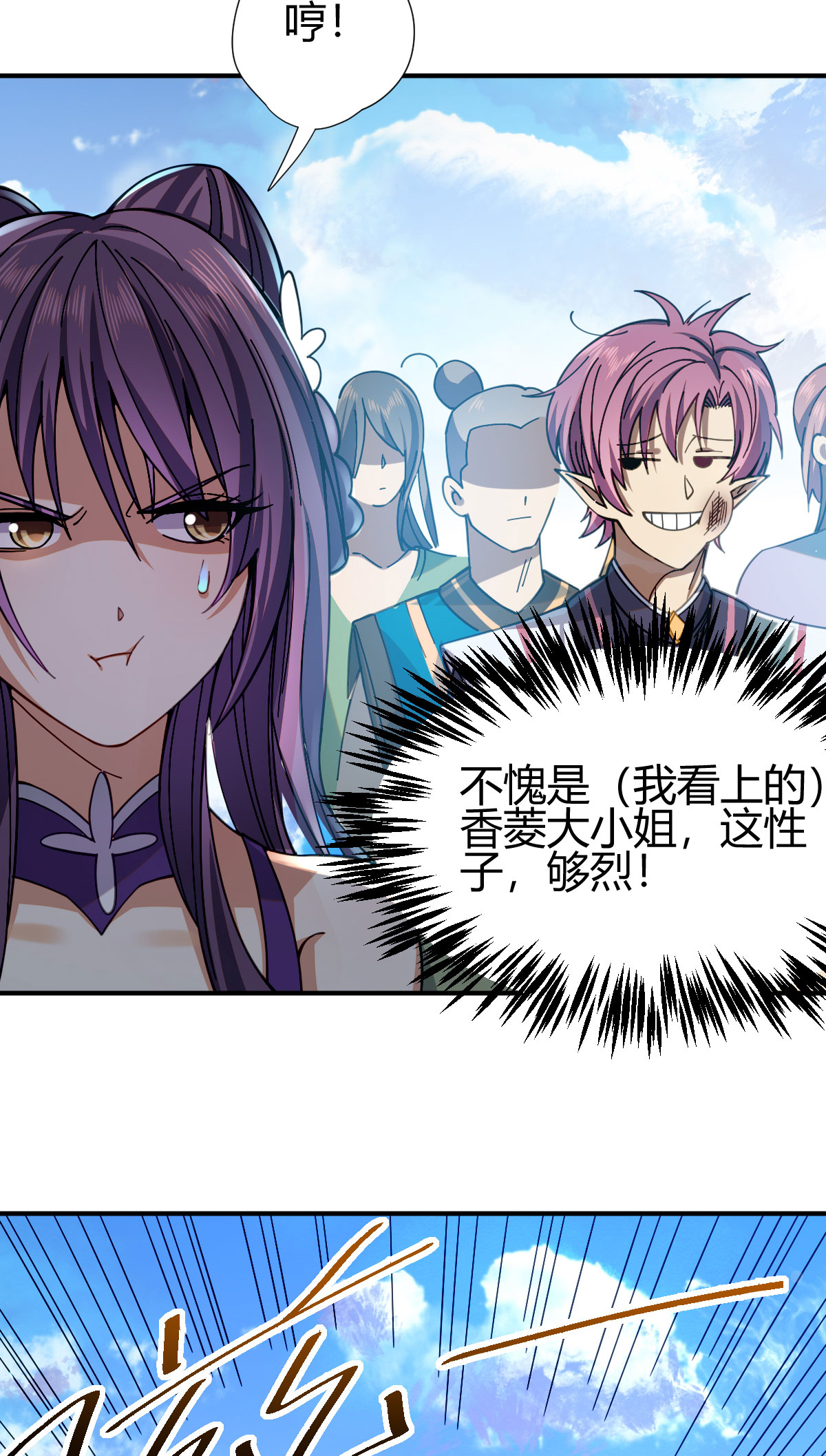 12
