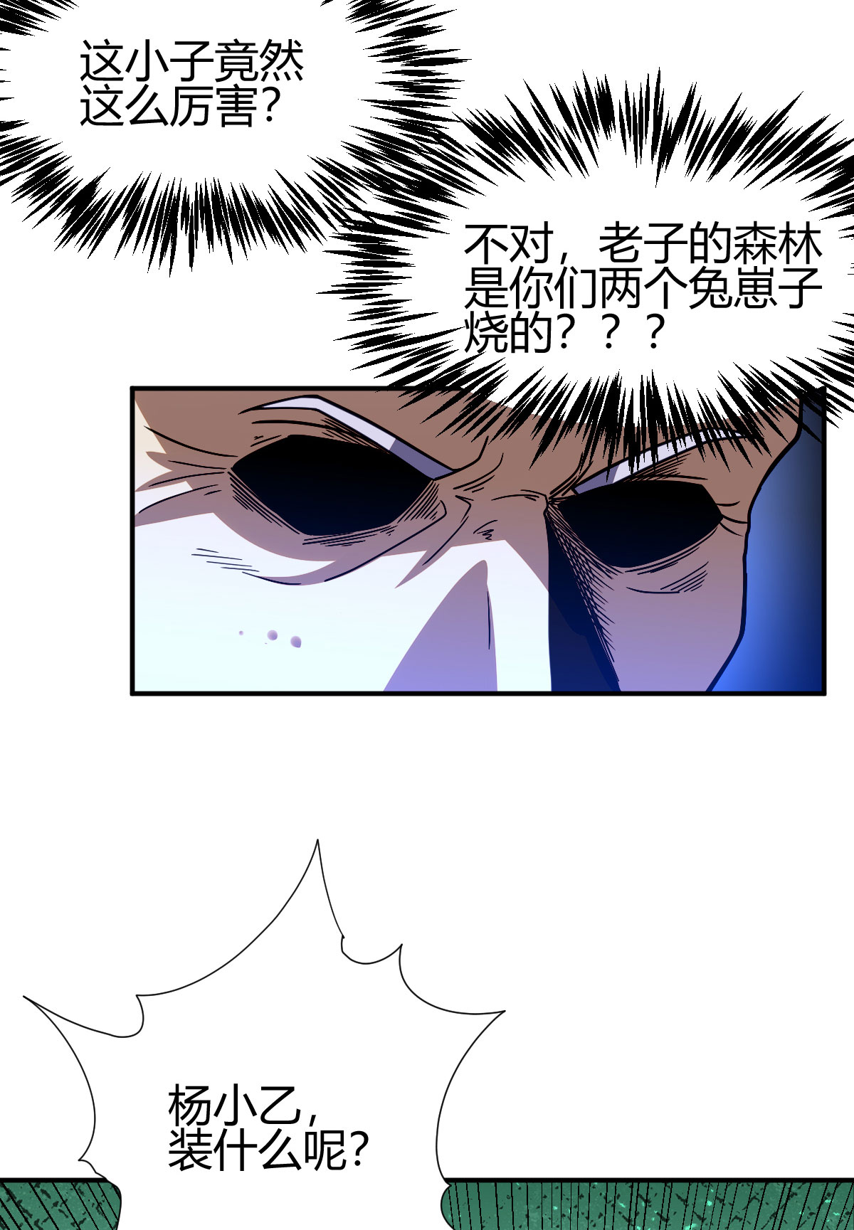 36