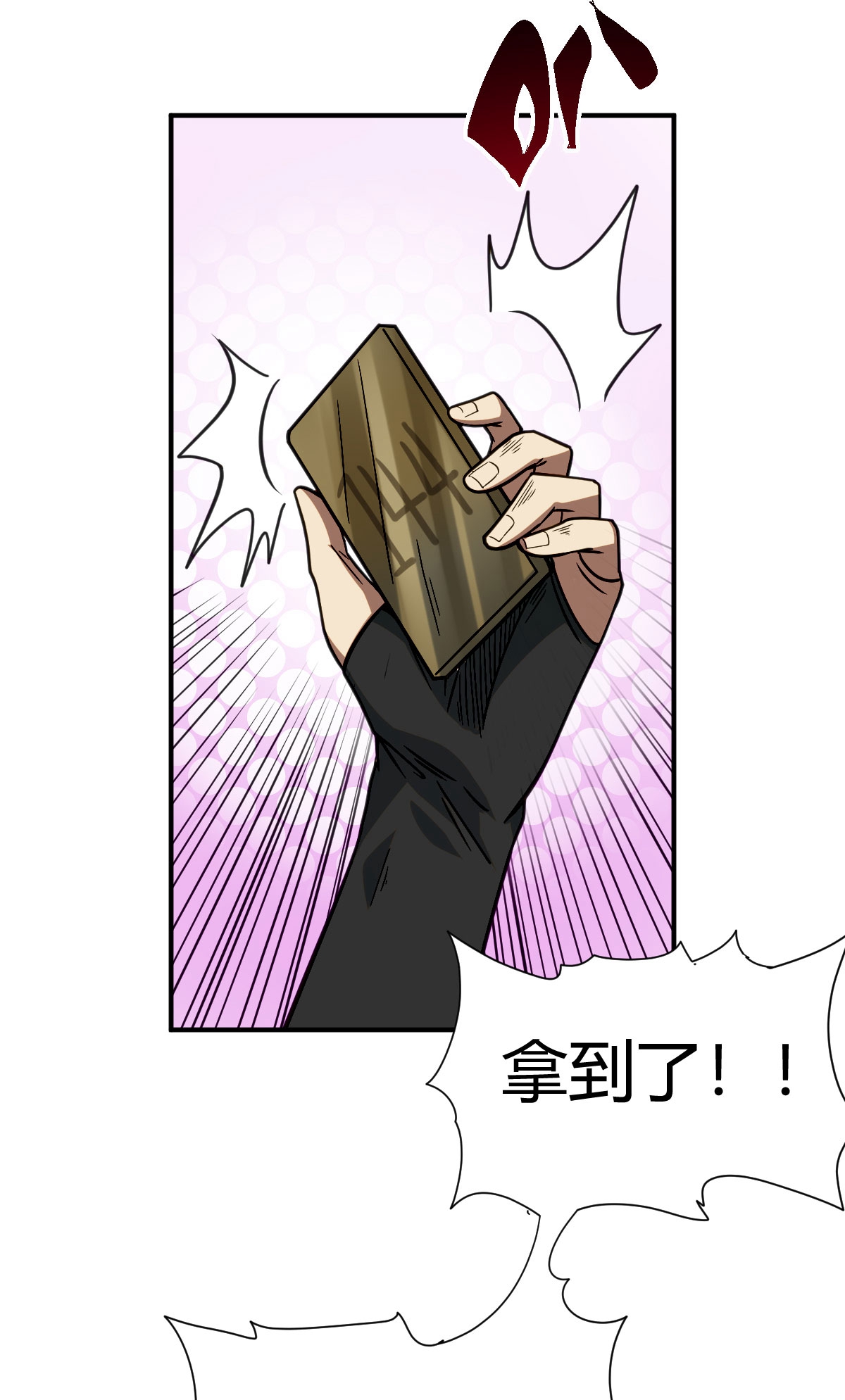 31