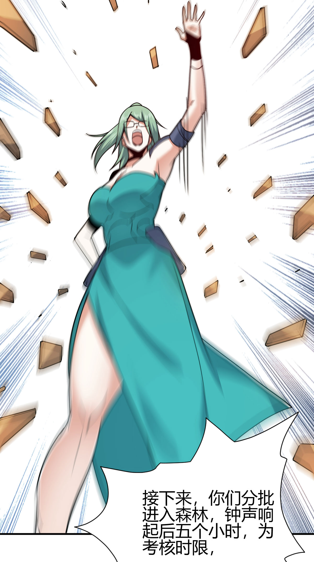 54