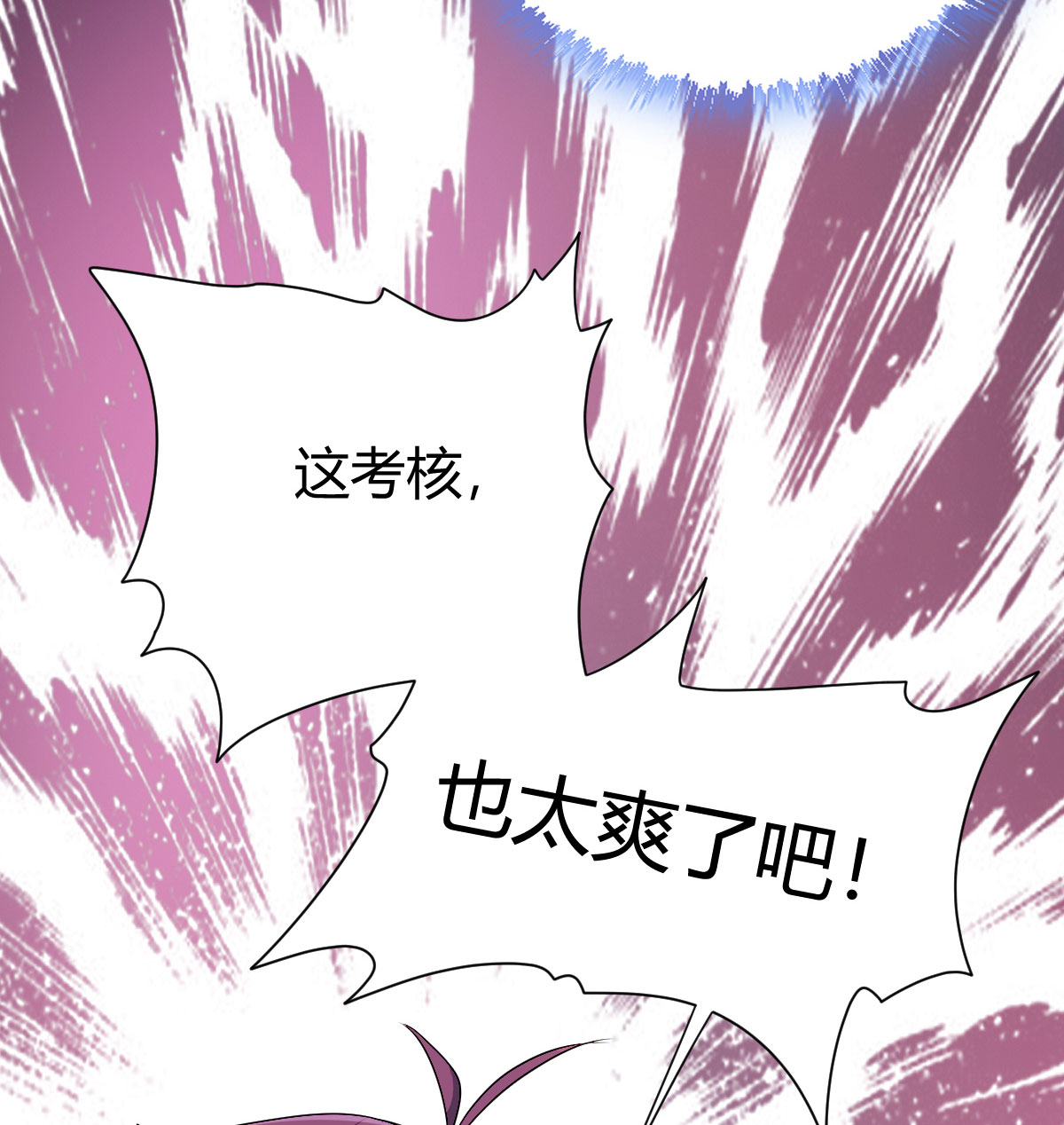 54