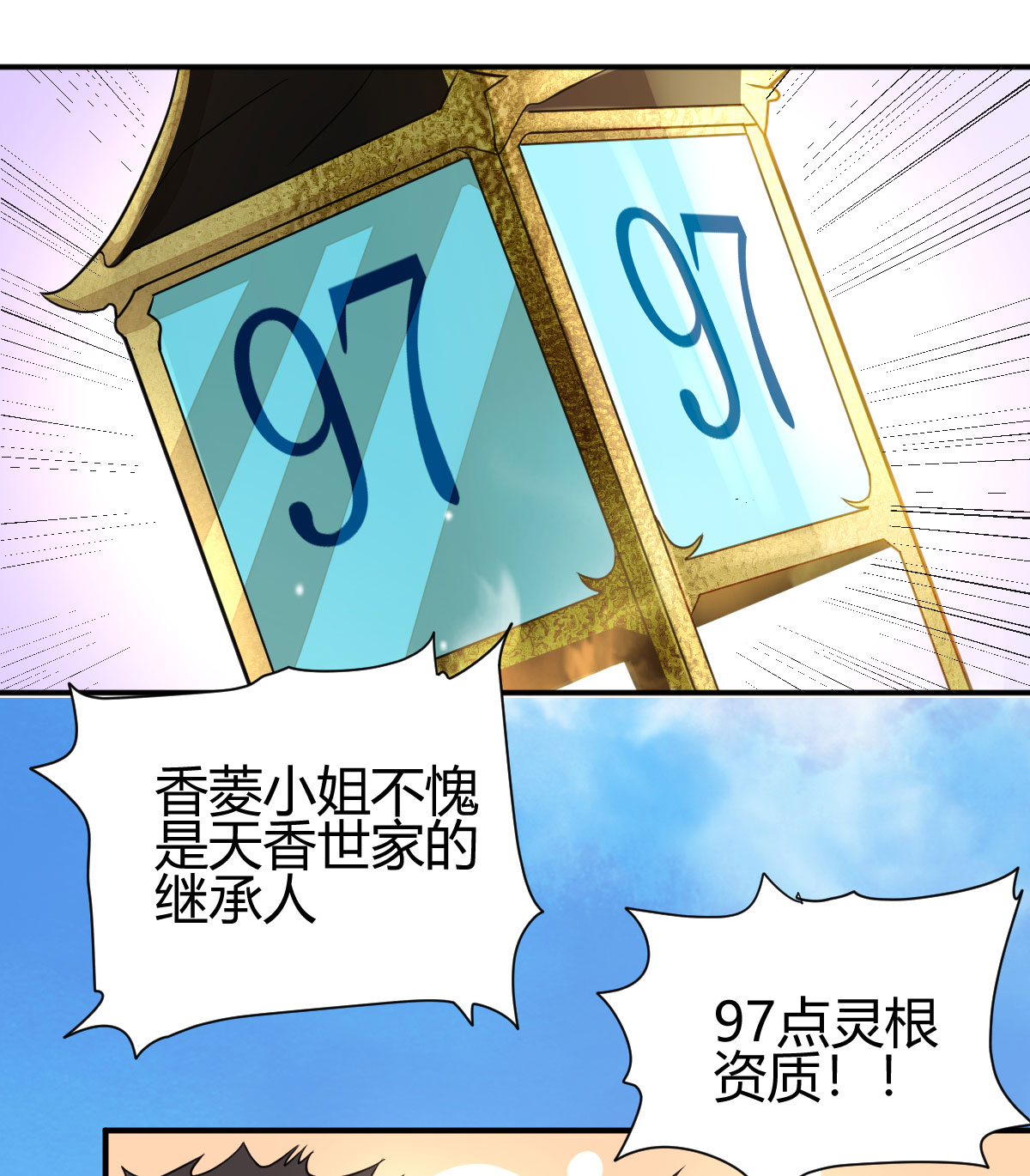 51