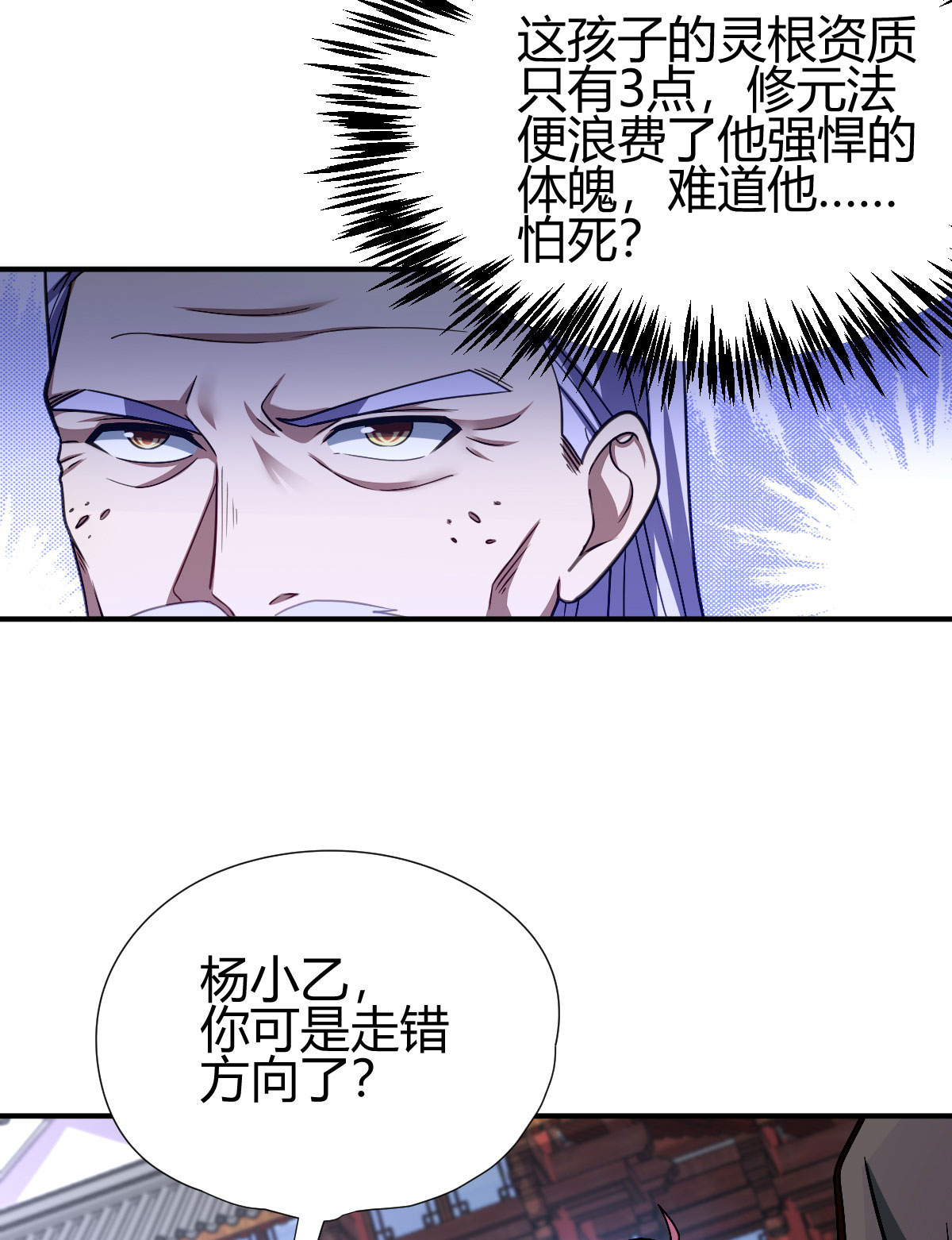39