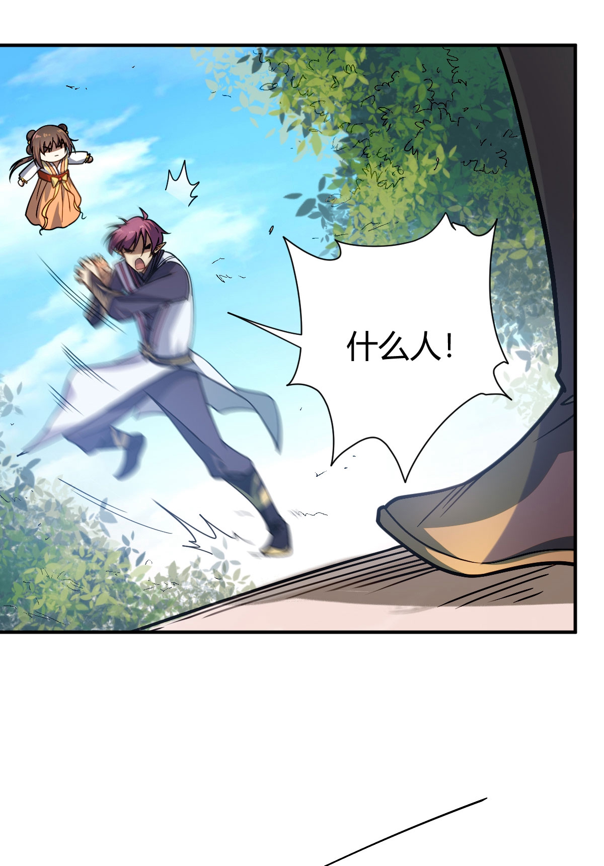 54
