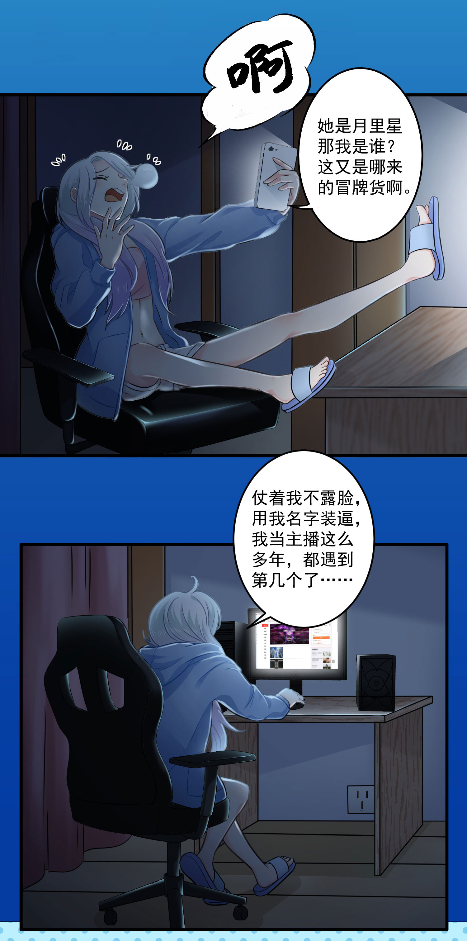 6