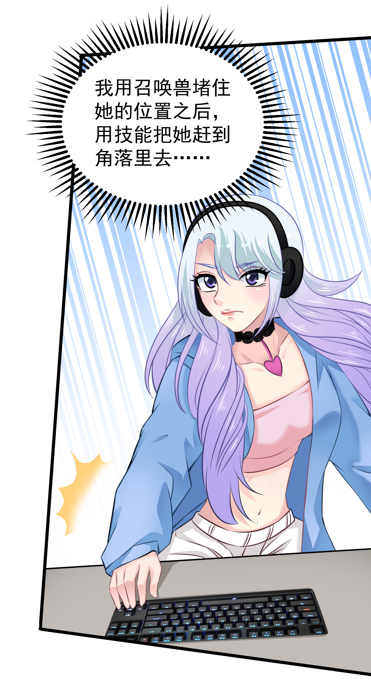 11
