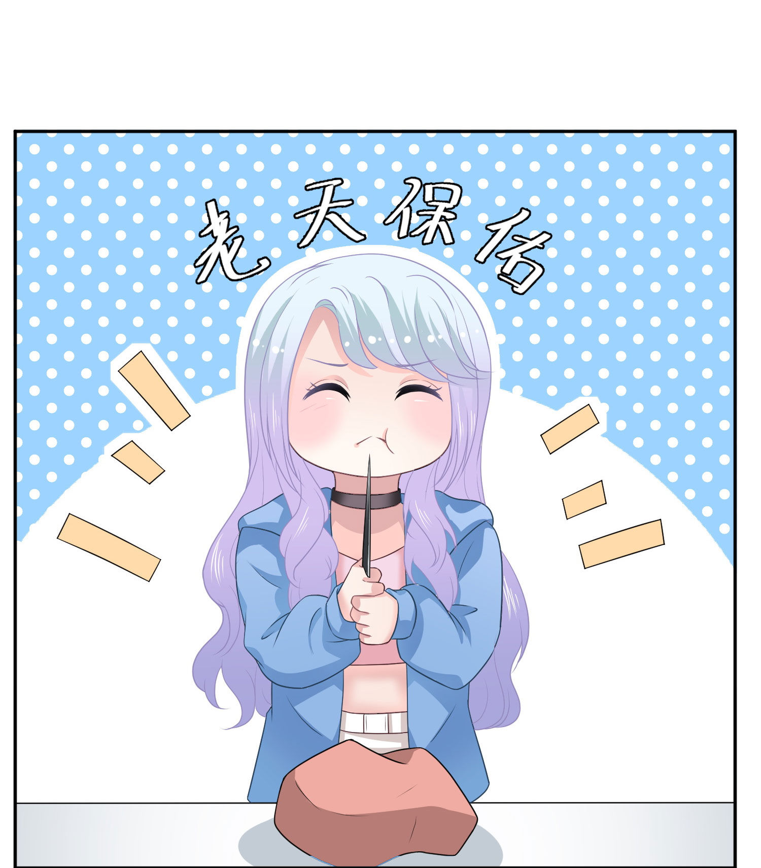 17