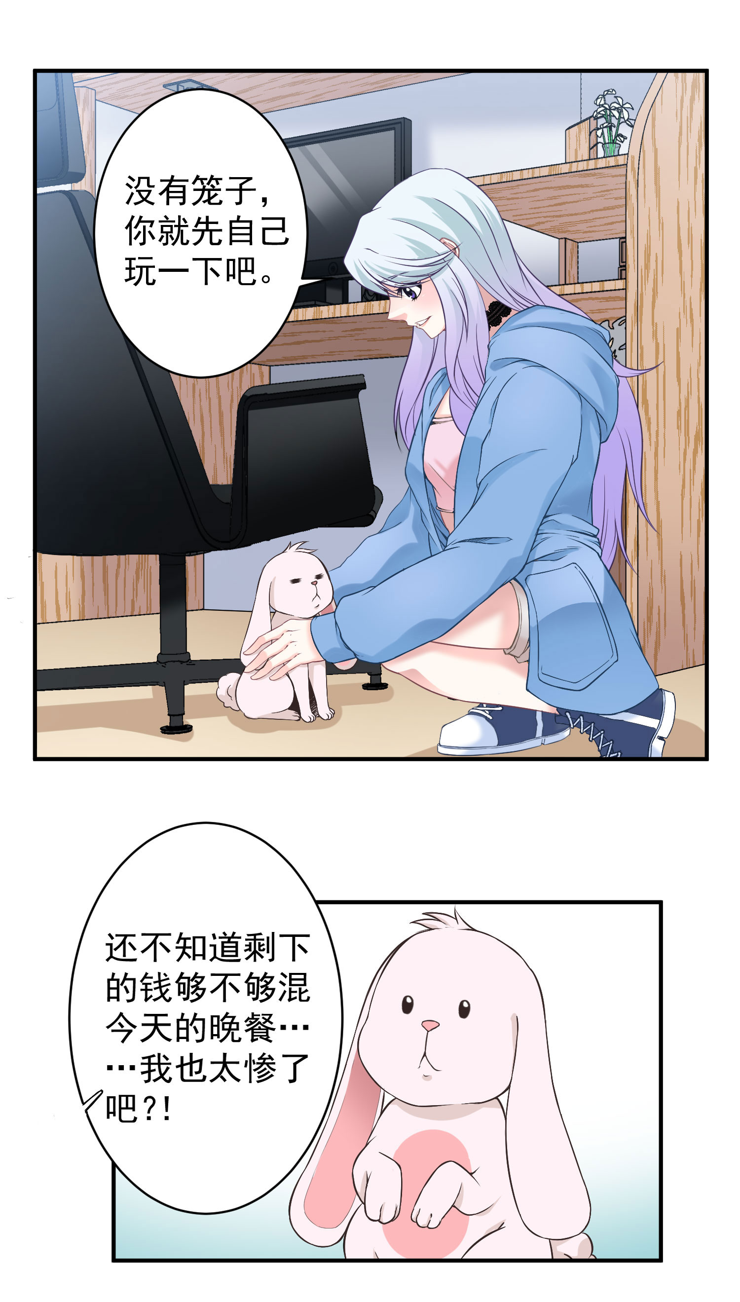 17