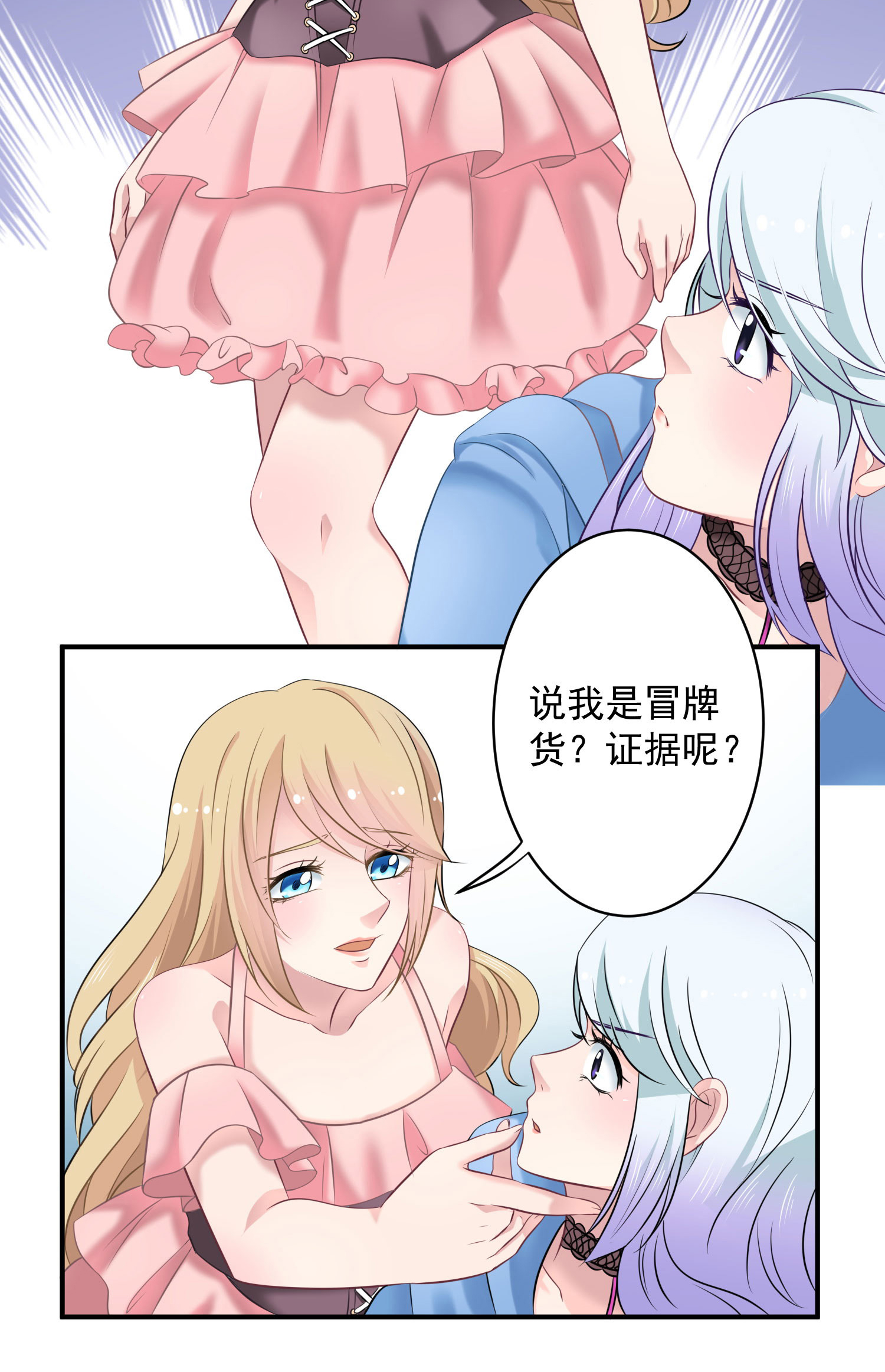 25
