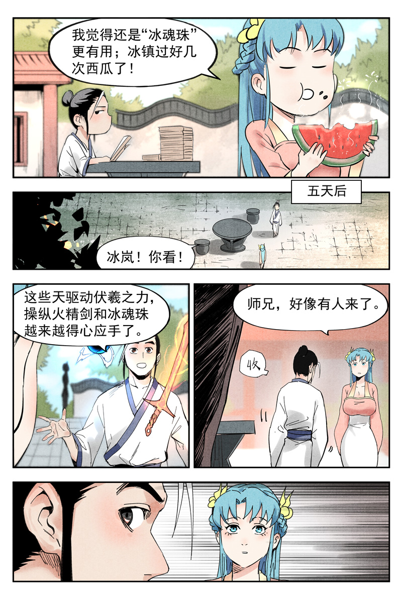 9
