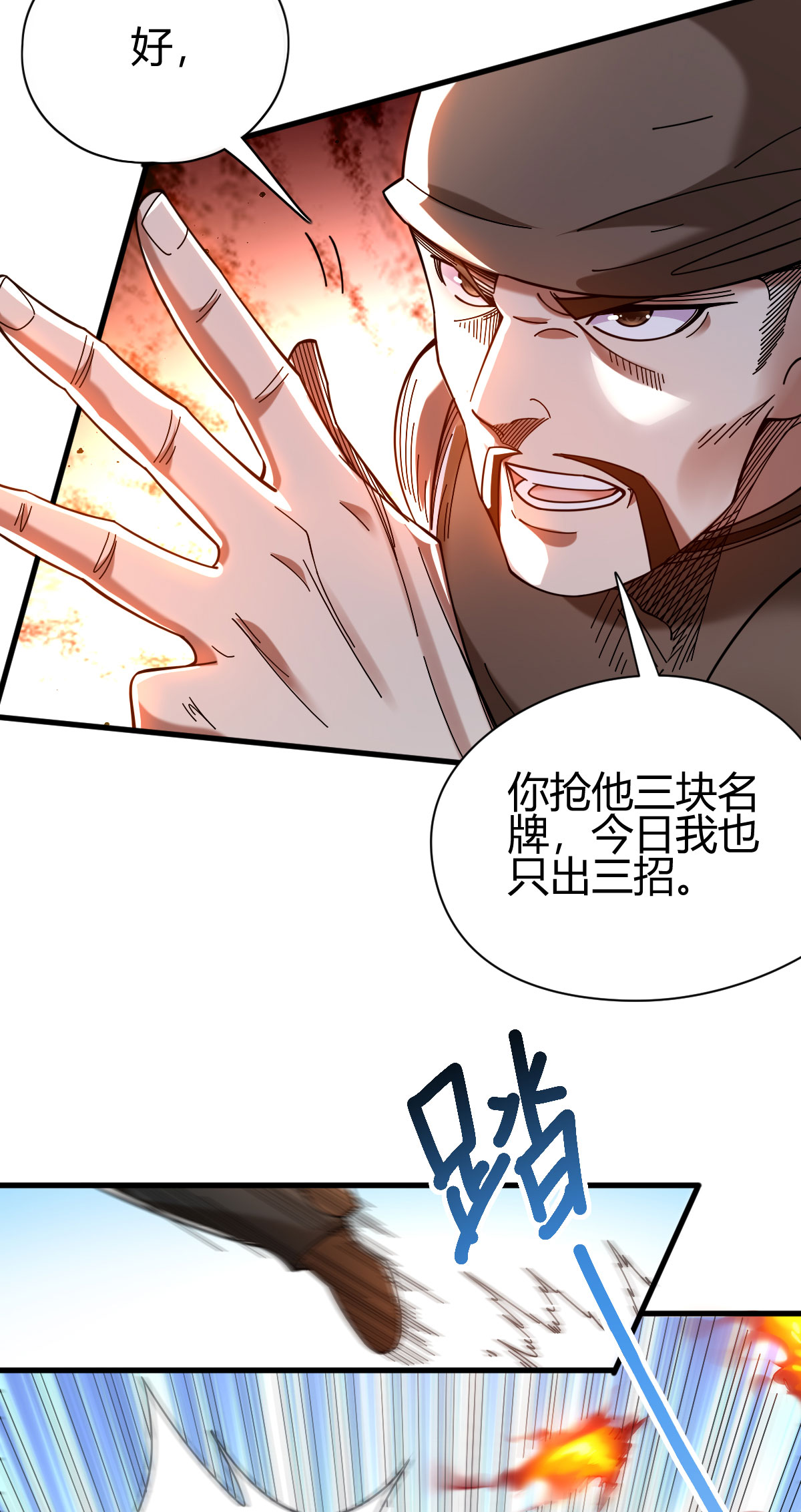 23