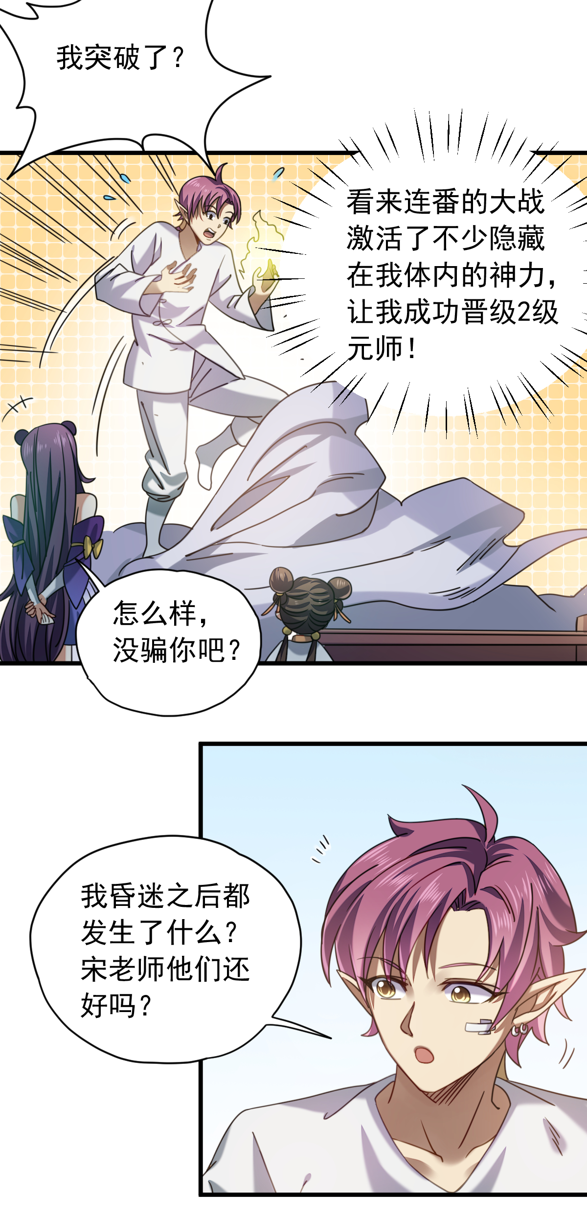 18