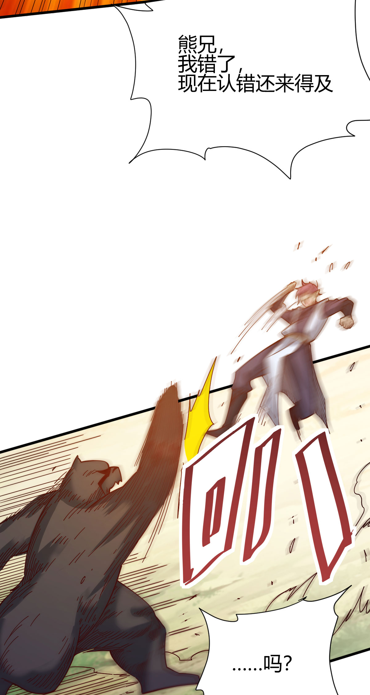 28