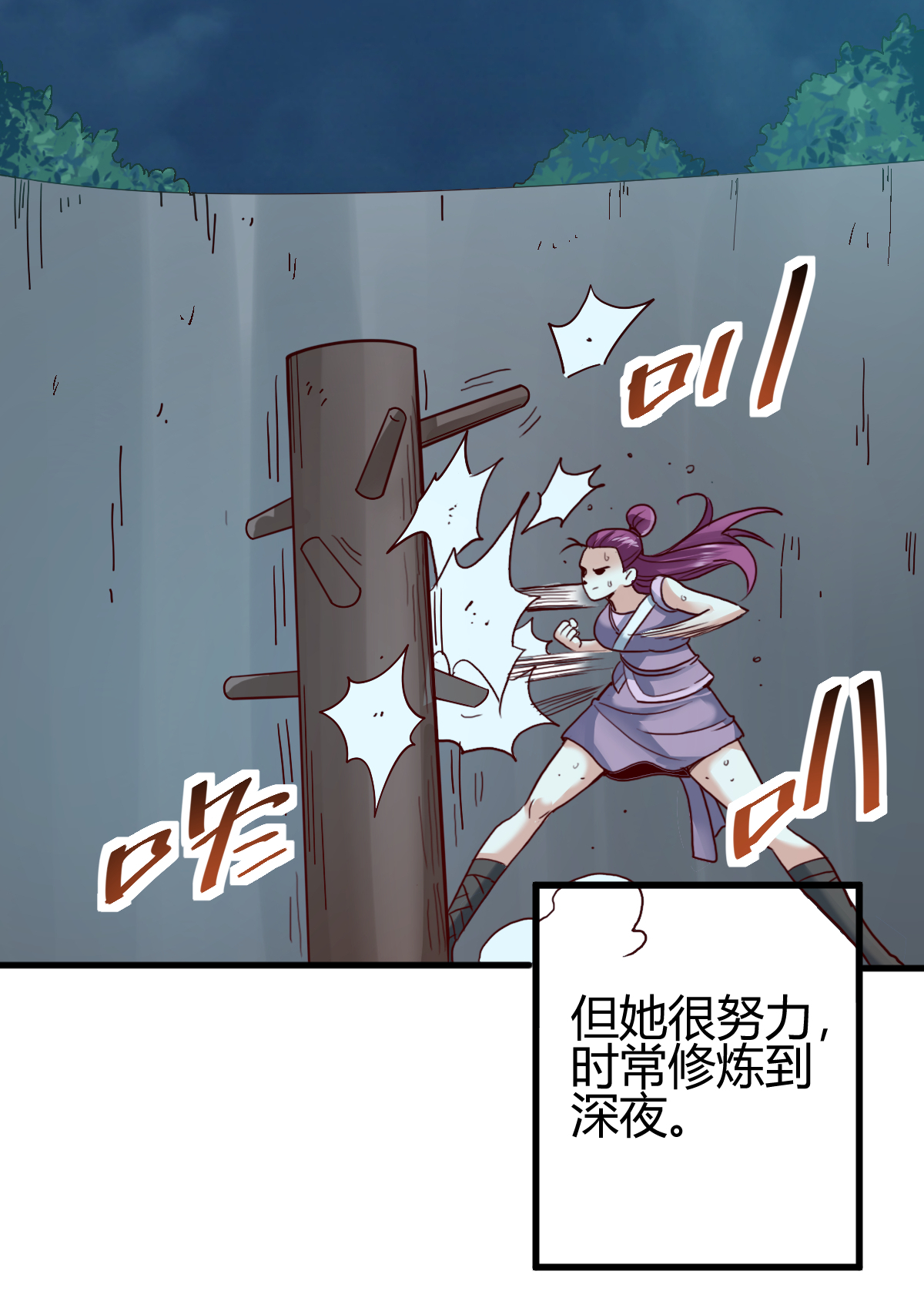 33