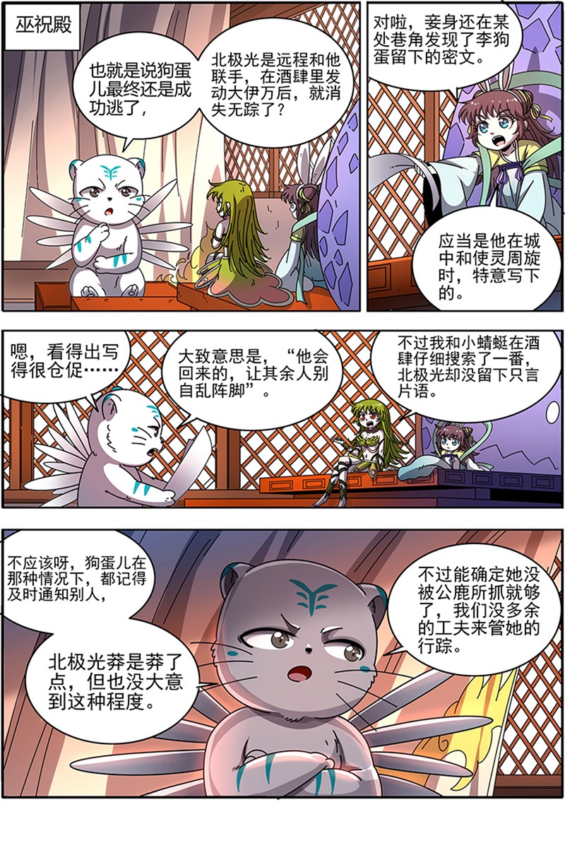 /template/pc/baozi/image/load.gif