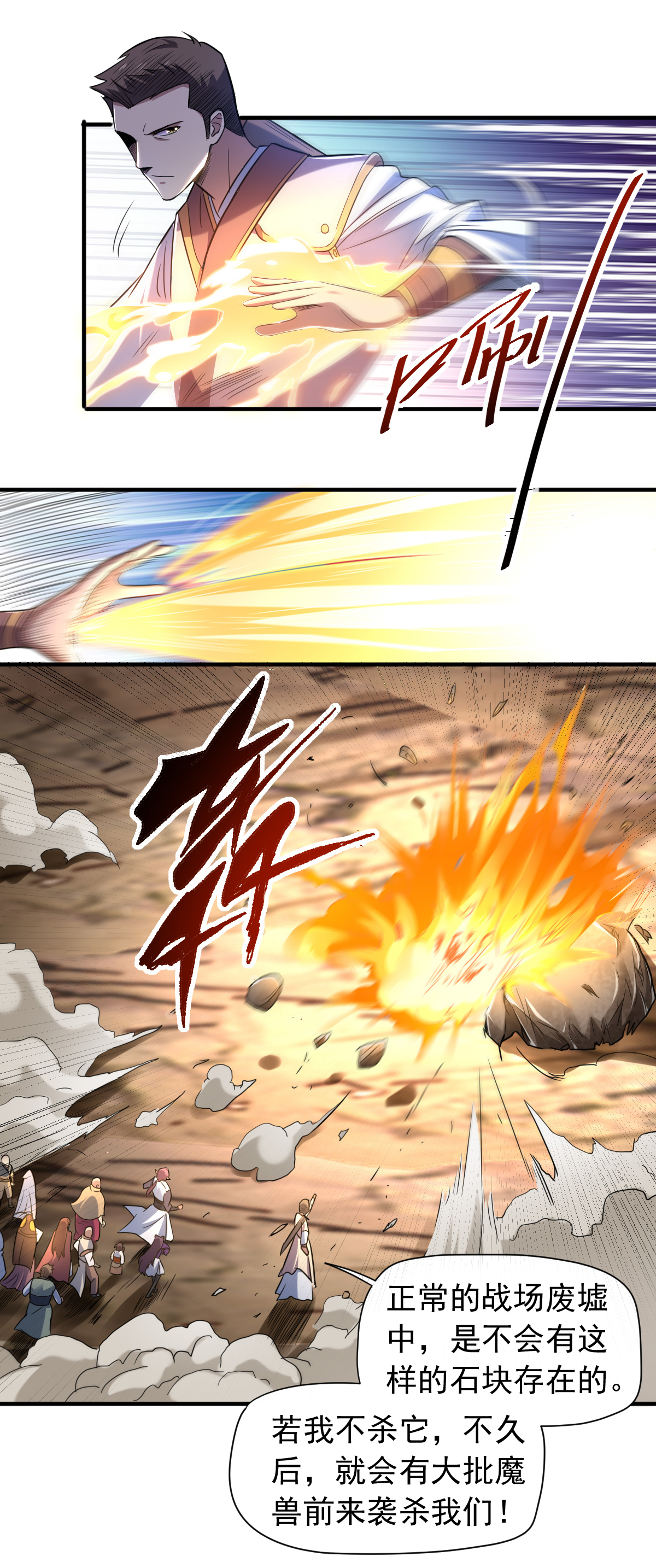 12