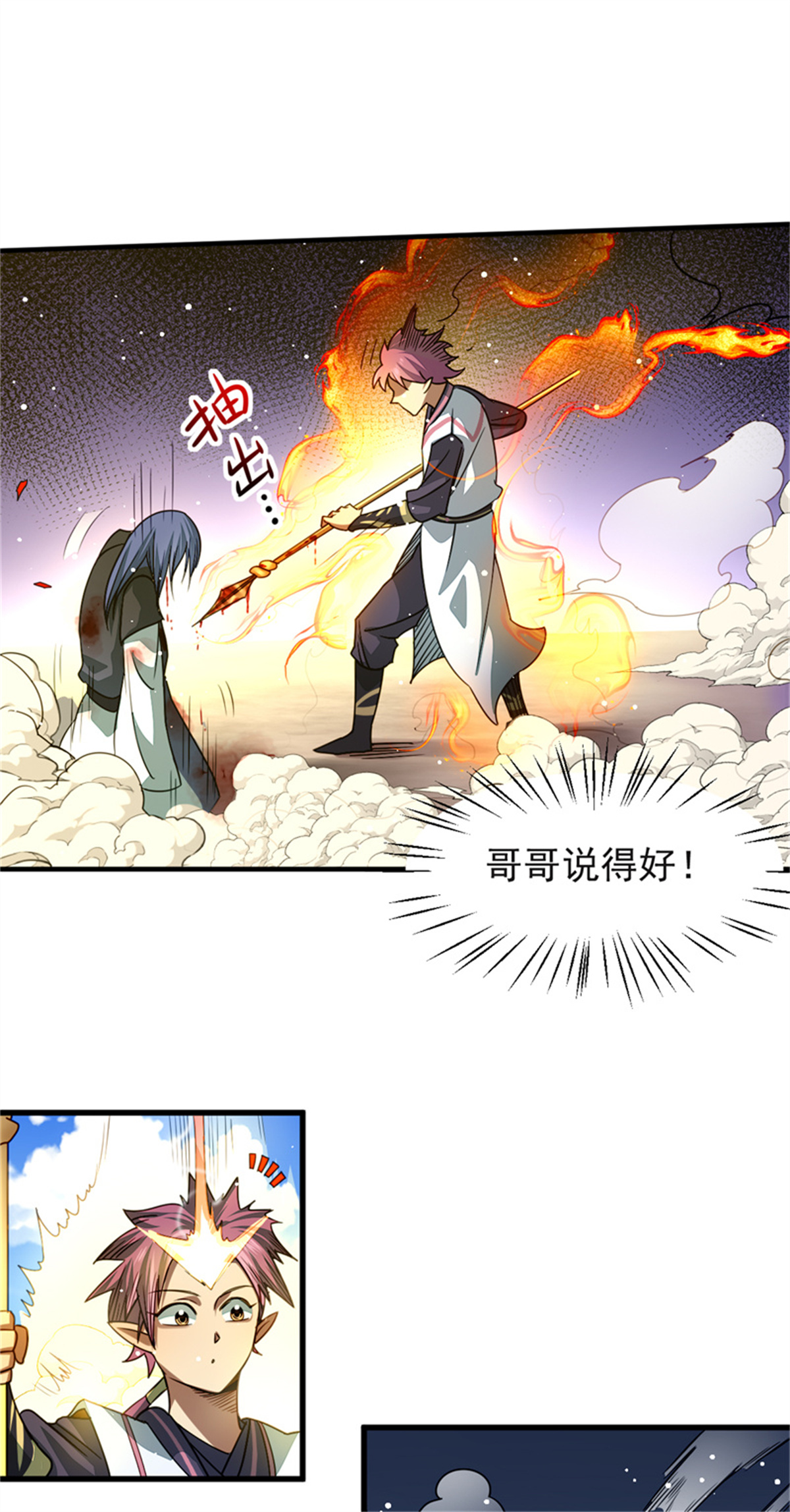 14
