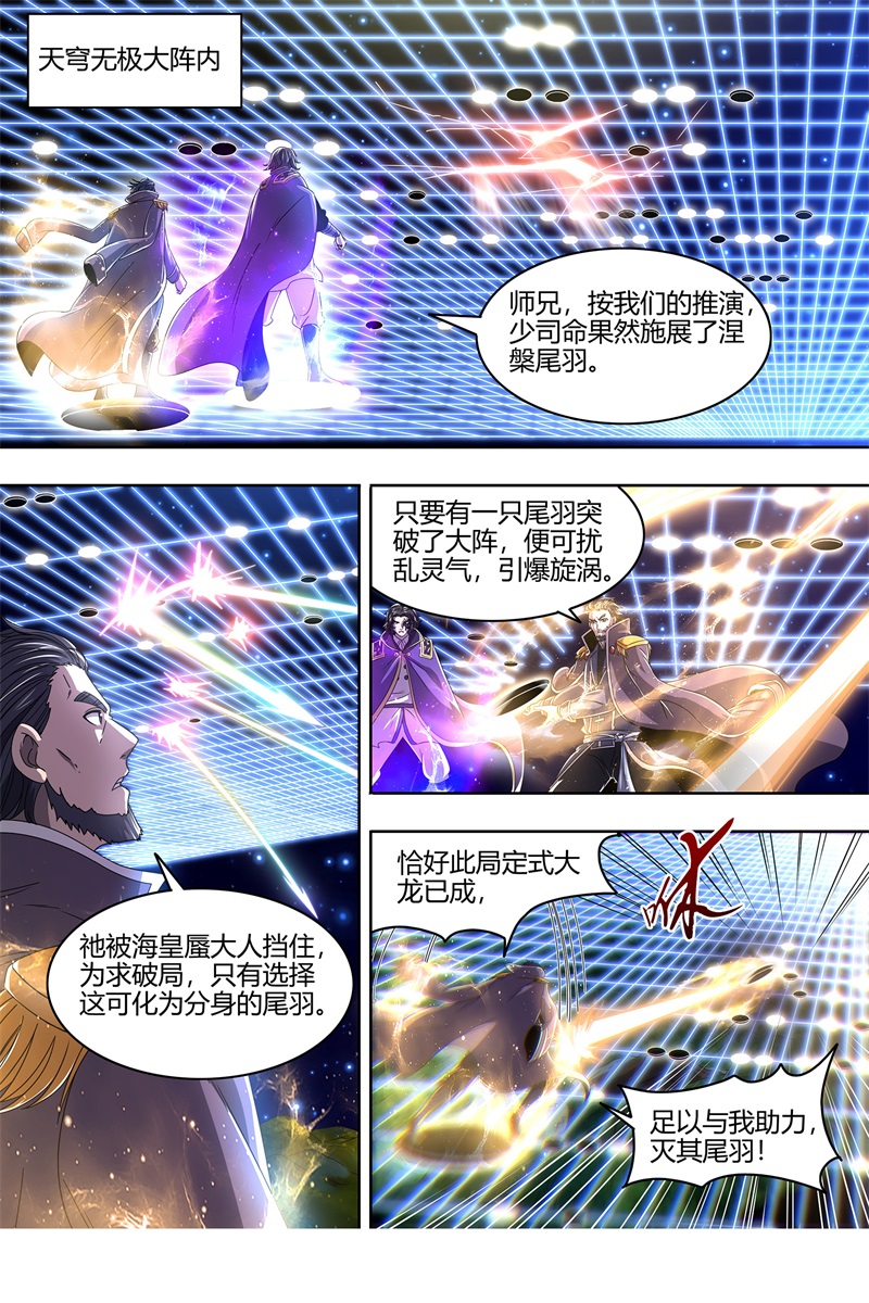 /template/pc/baozi/image/load.gif