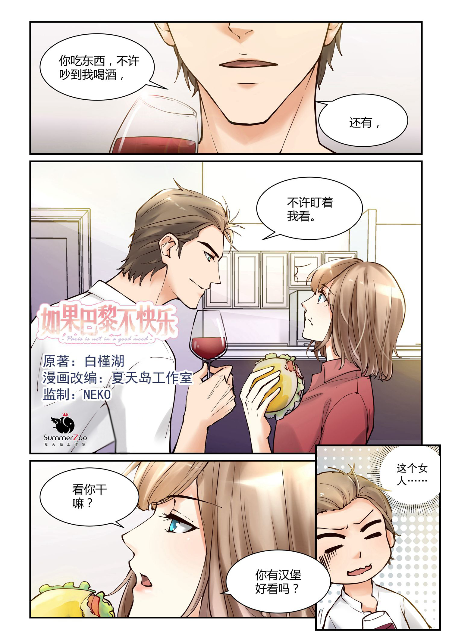 1