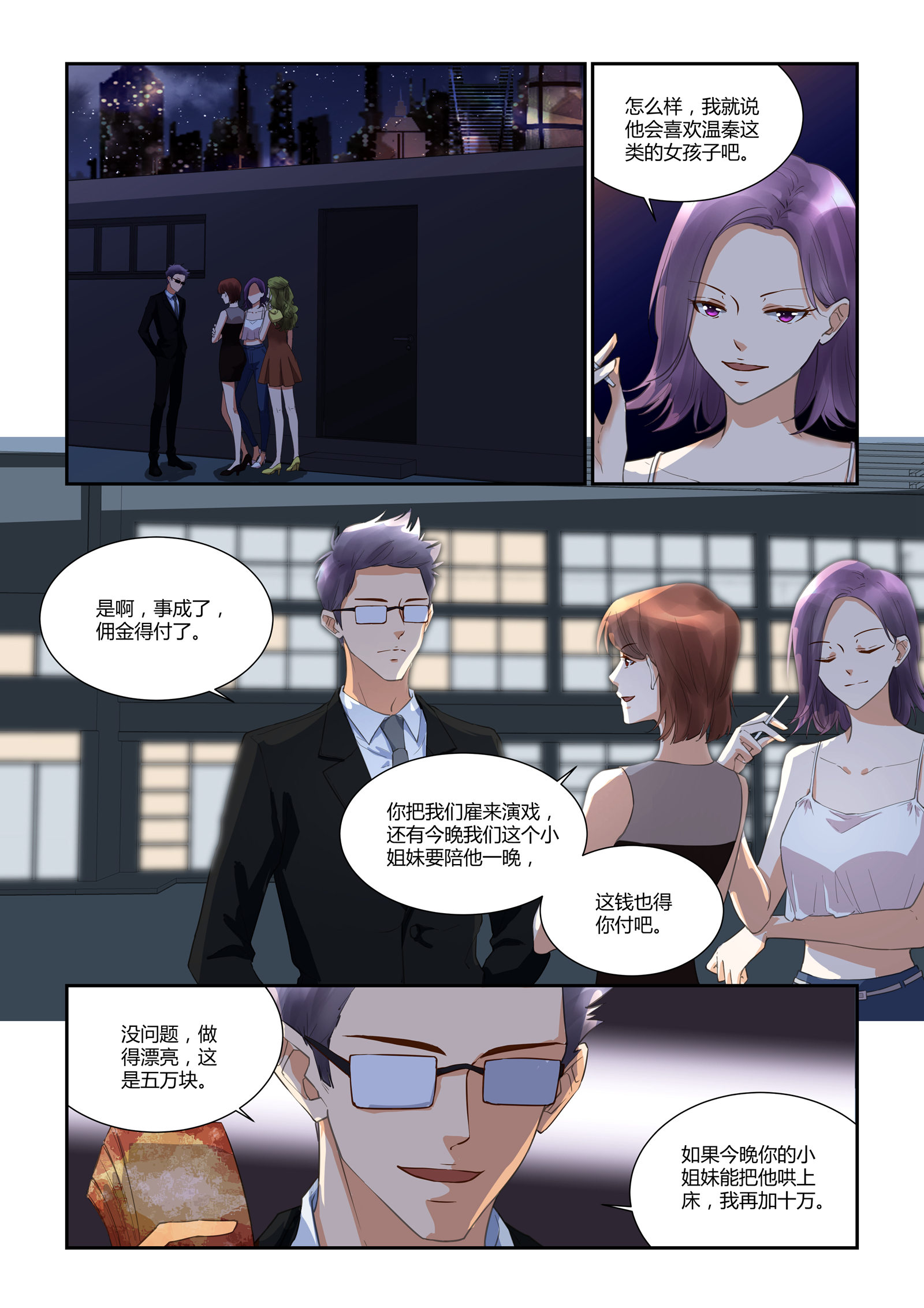 9