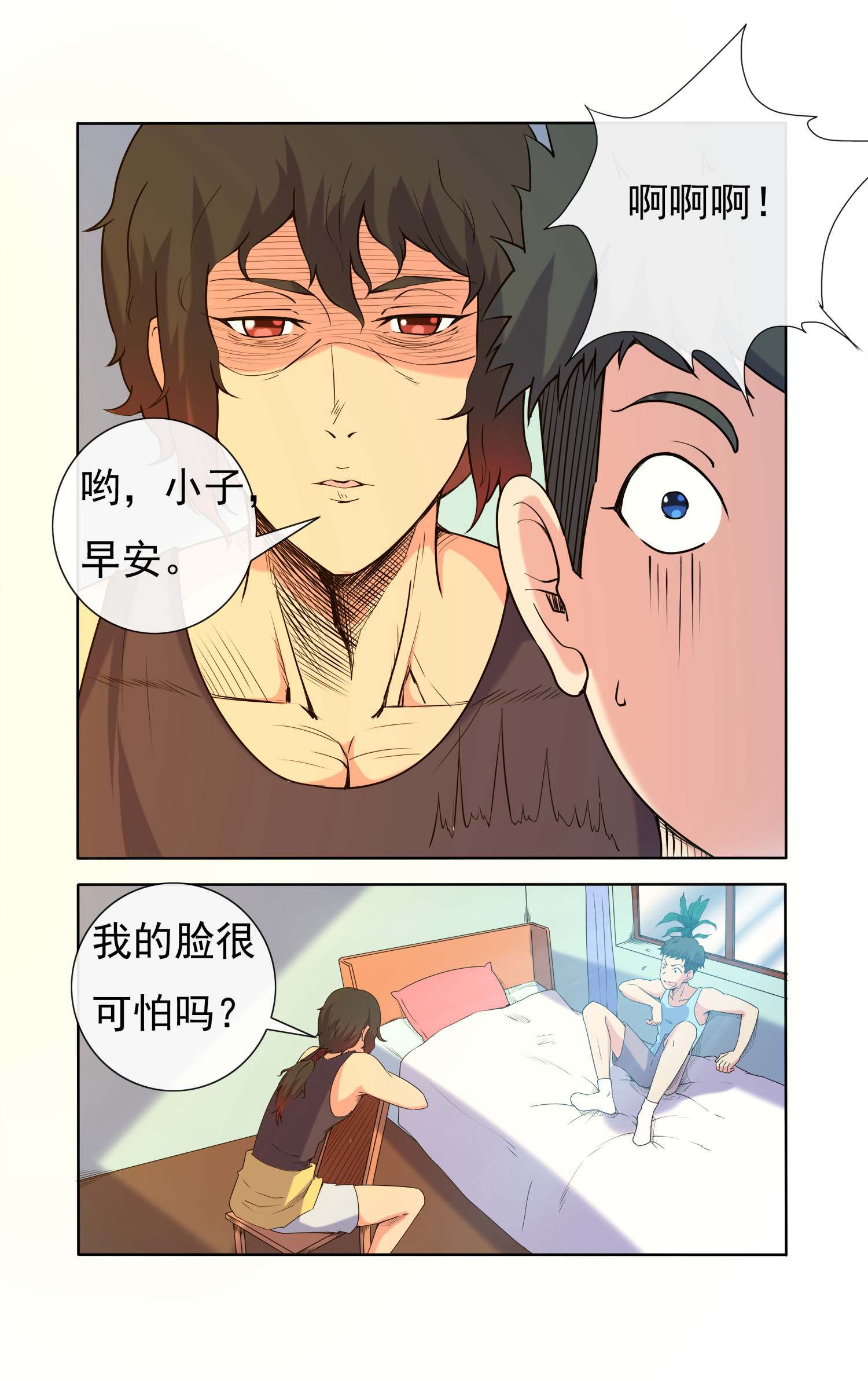 2