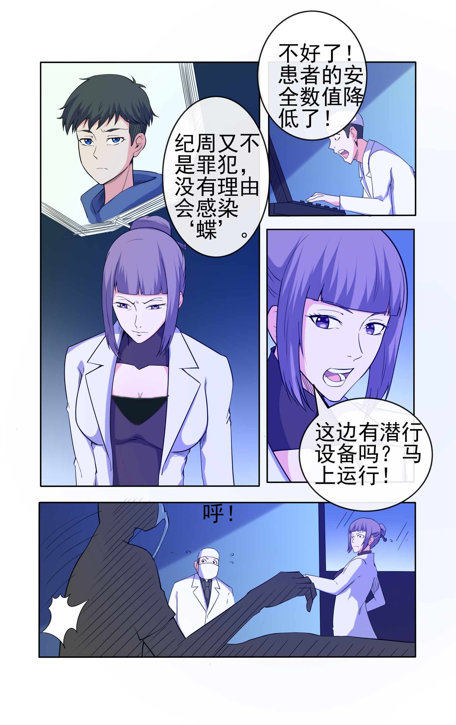 9