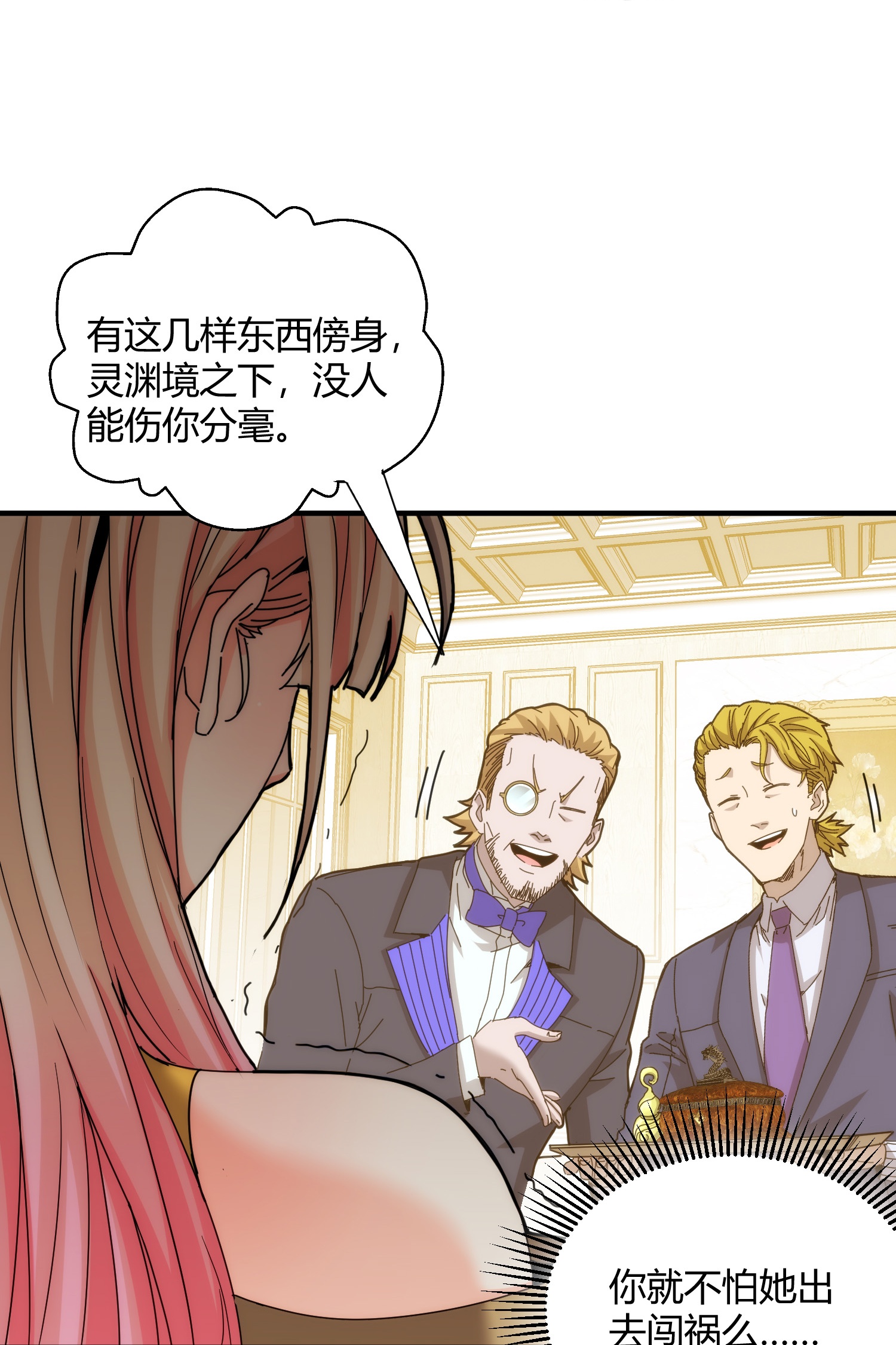 38