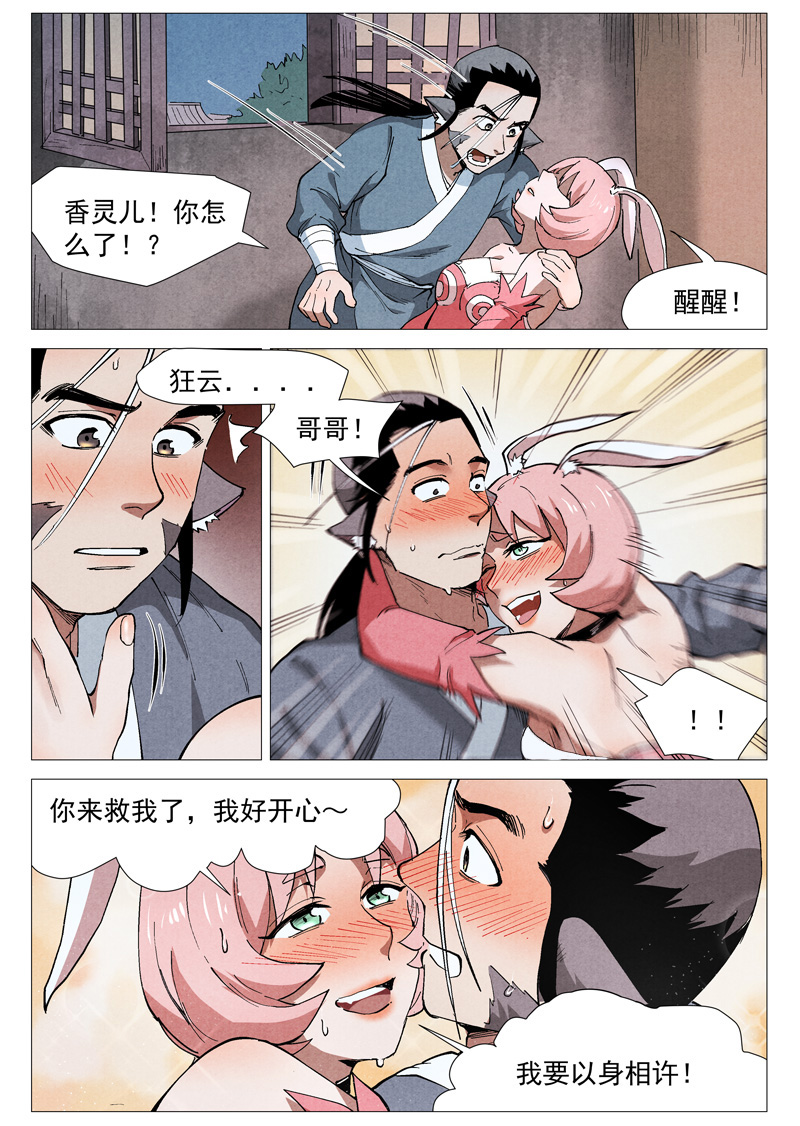 9