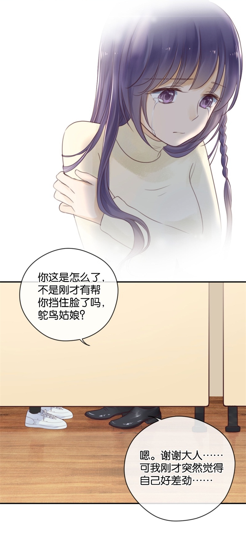 26
