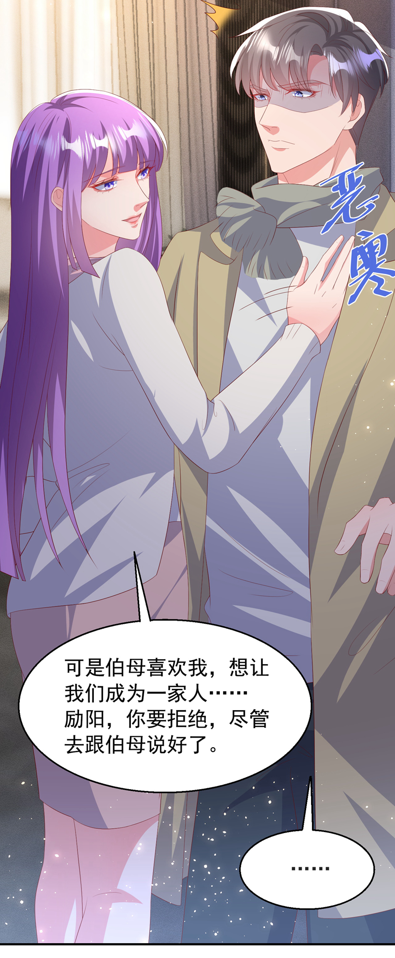 /template/pc/baozi/image/load.gif