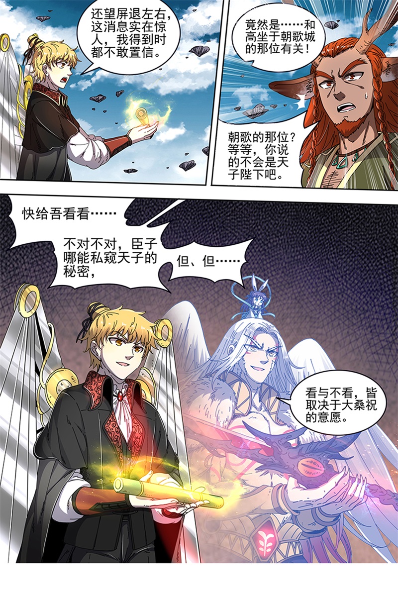 /template/pc/baozi/image/load.gif