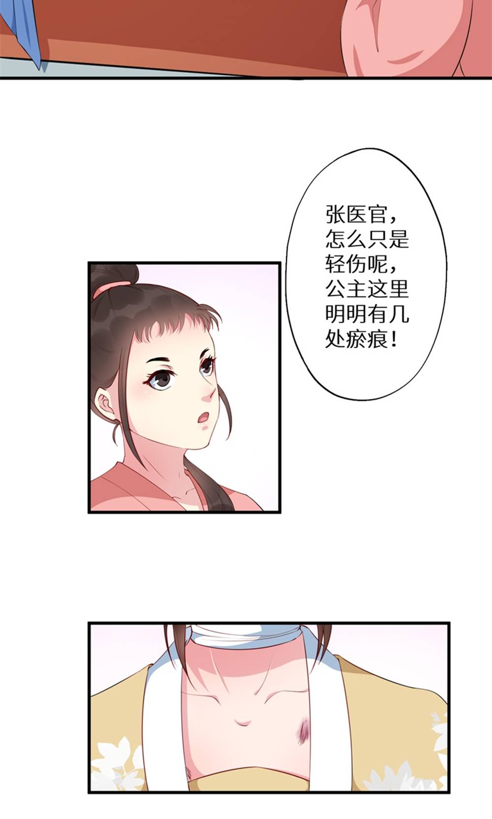 23