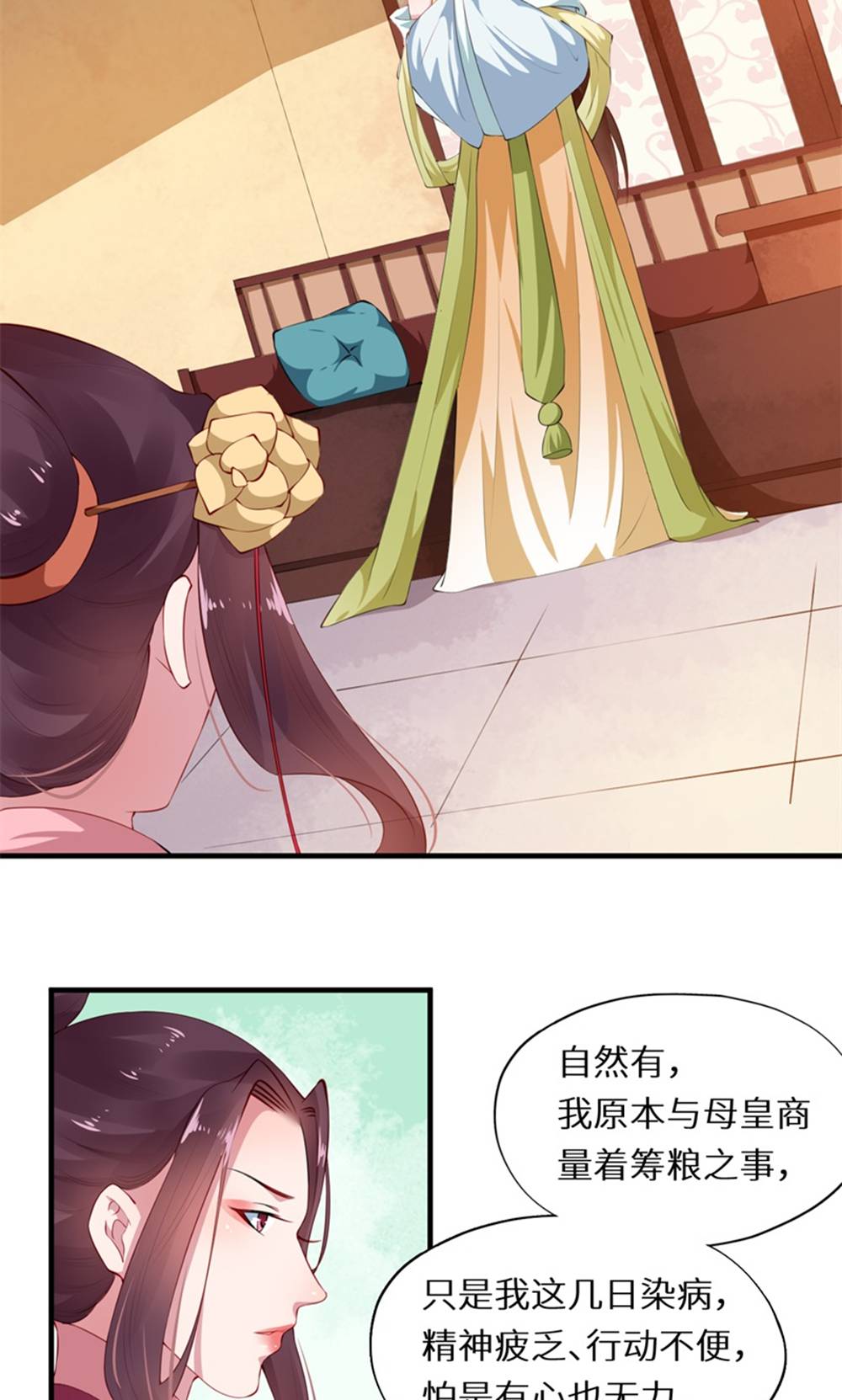 18