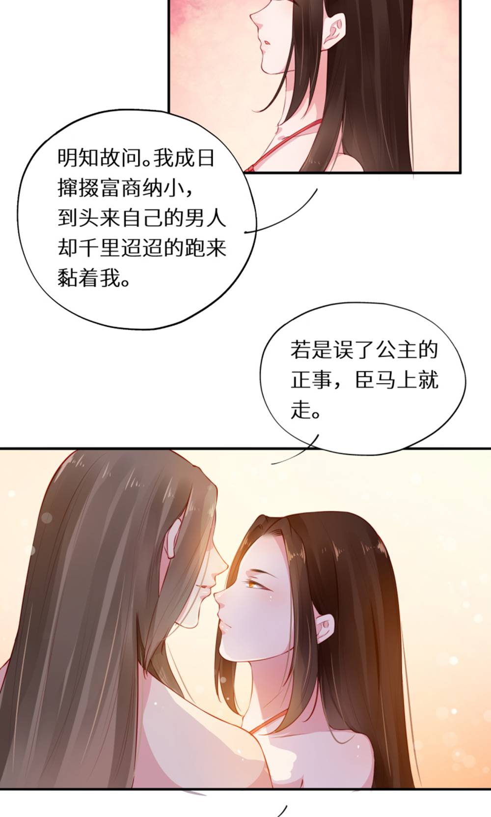 28