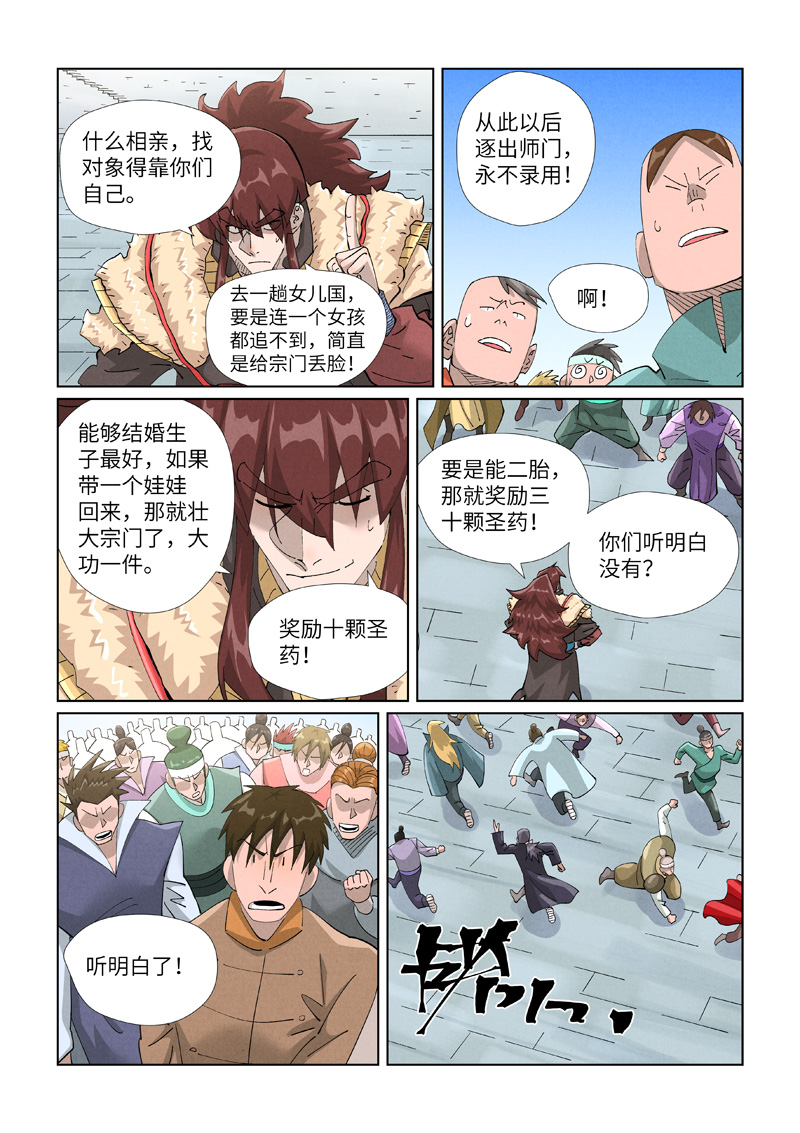 7.jpg