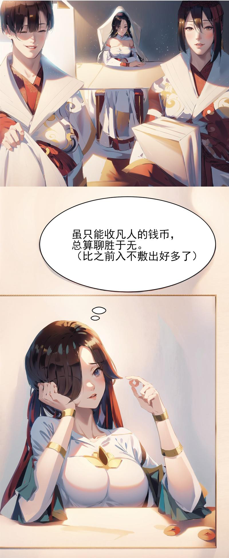 11