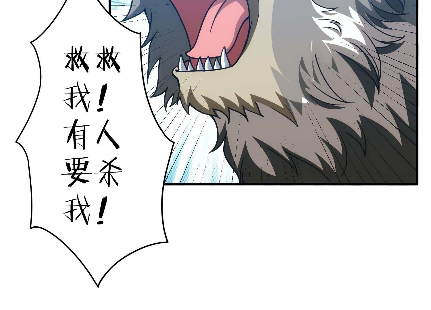 44