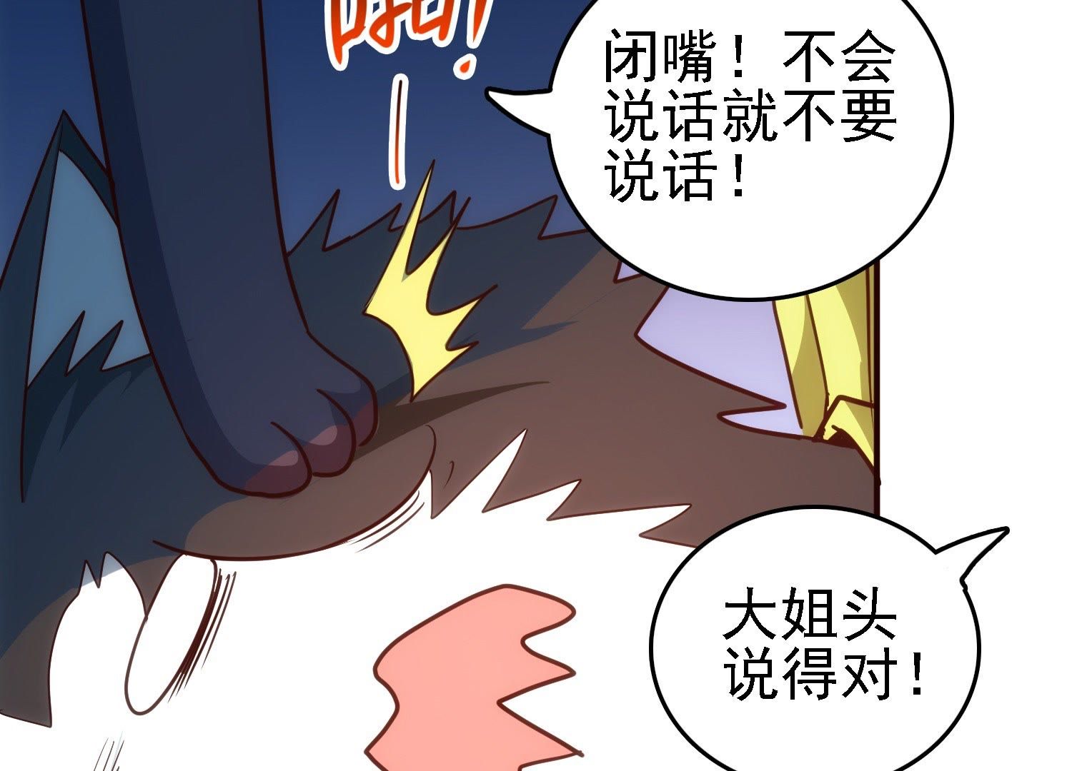 43