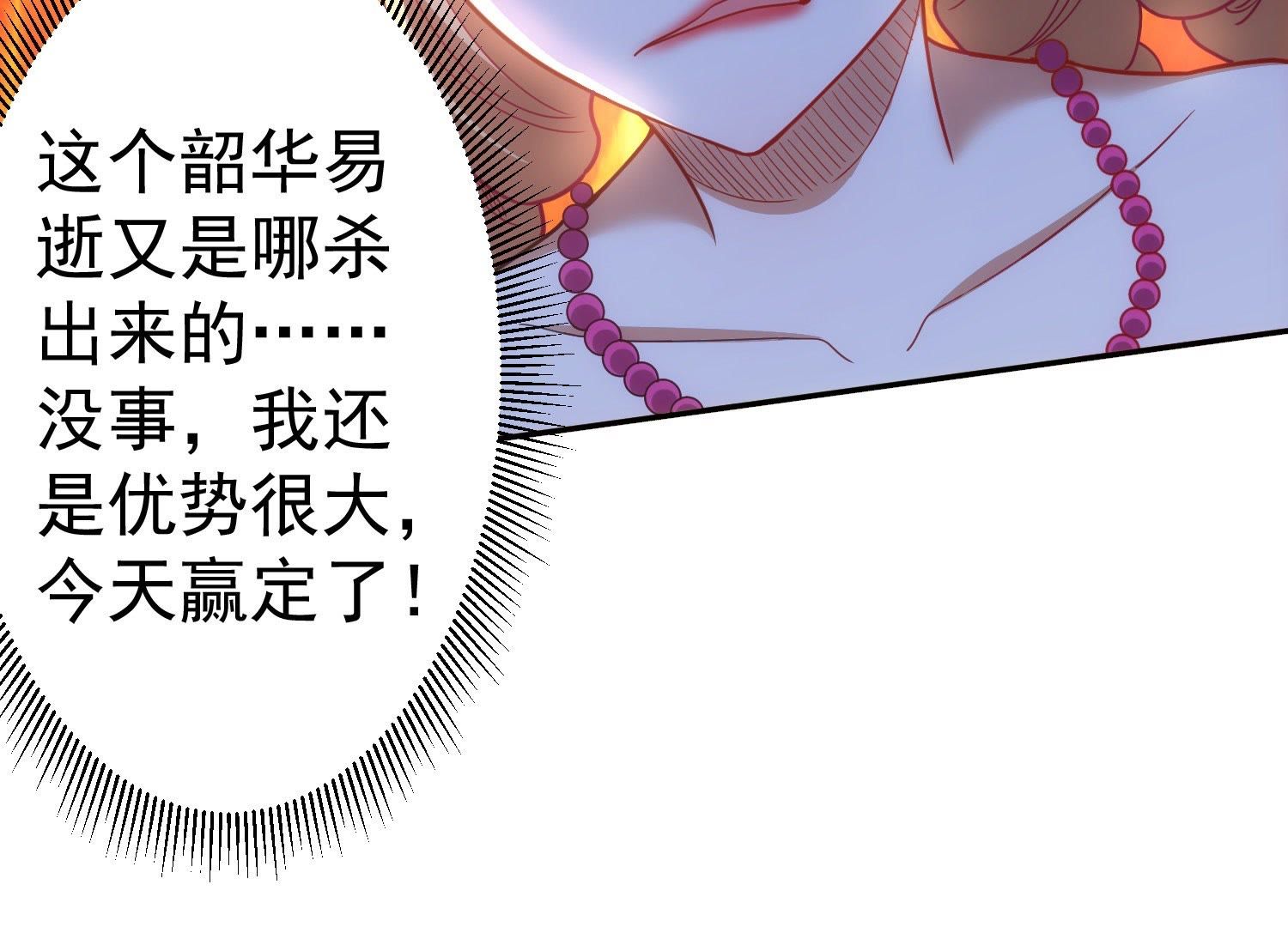 48