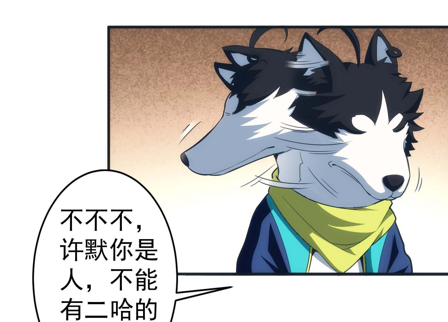 53