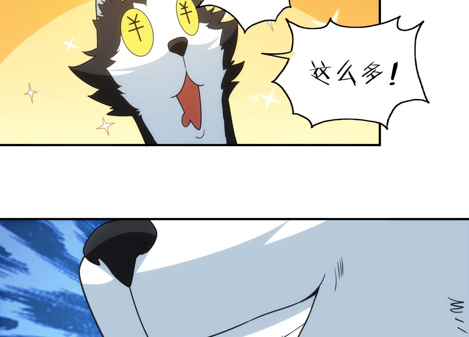 54