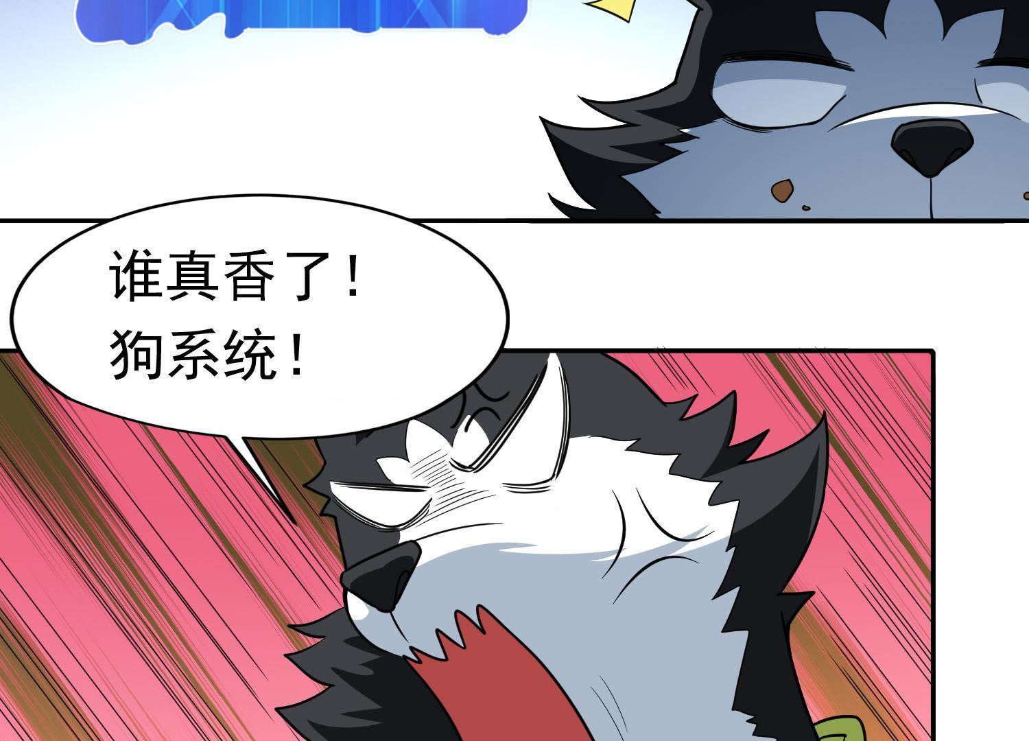 77