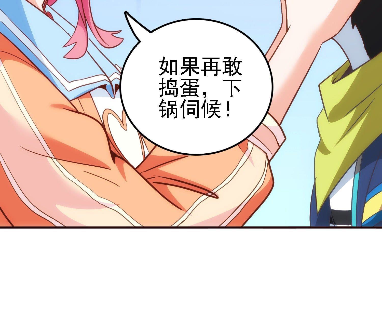53