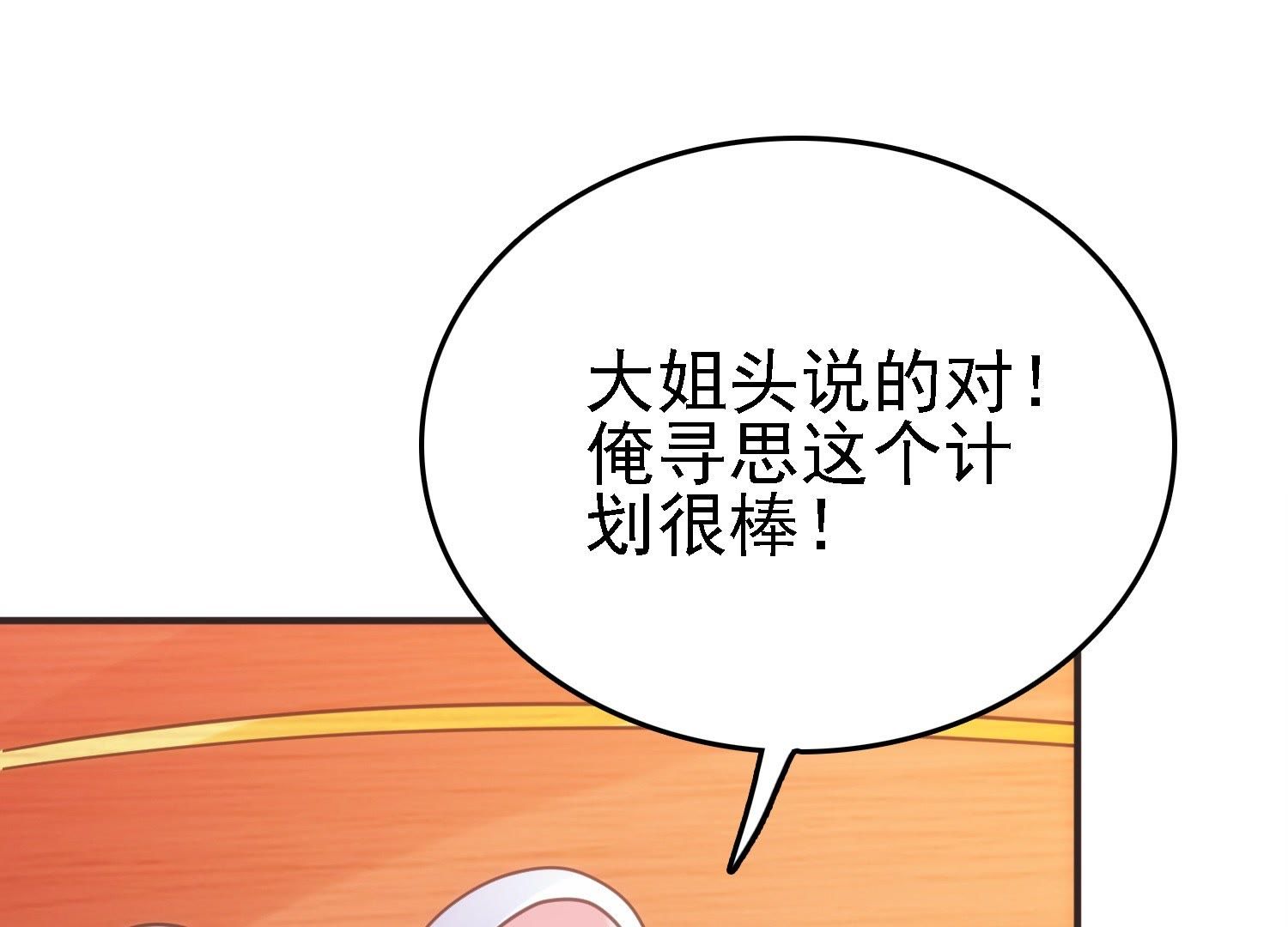 71