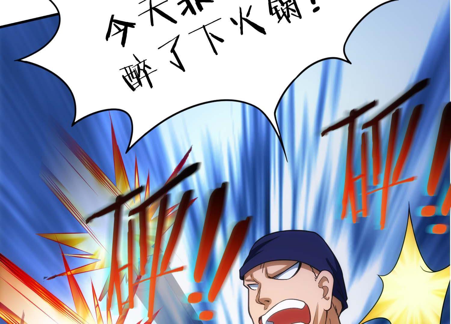 77