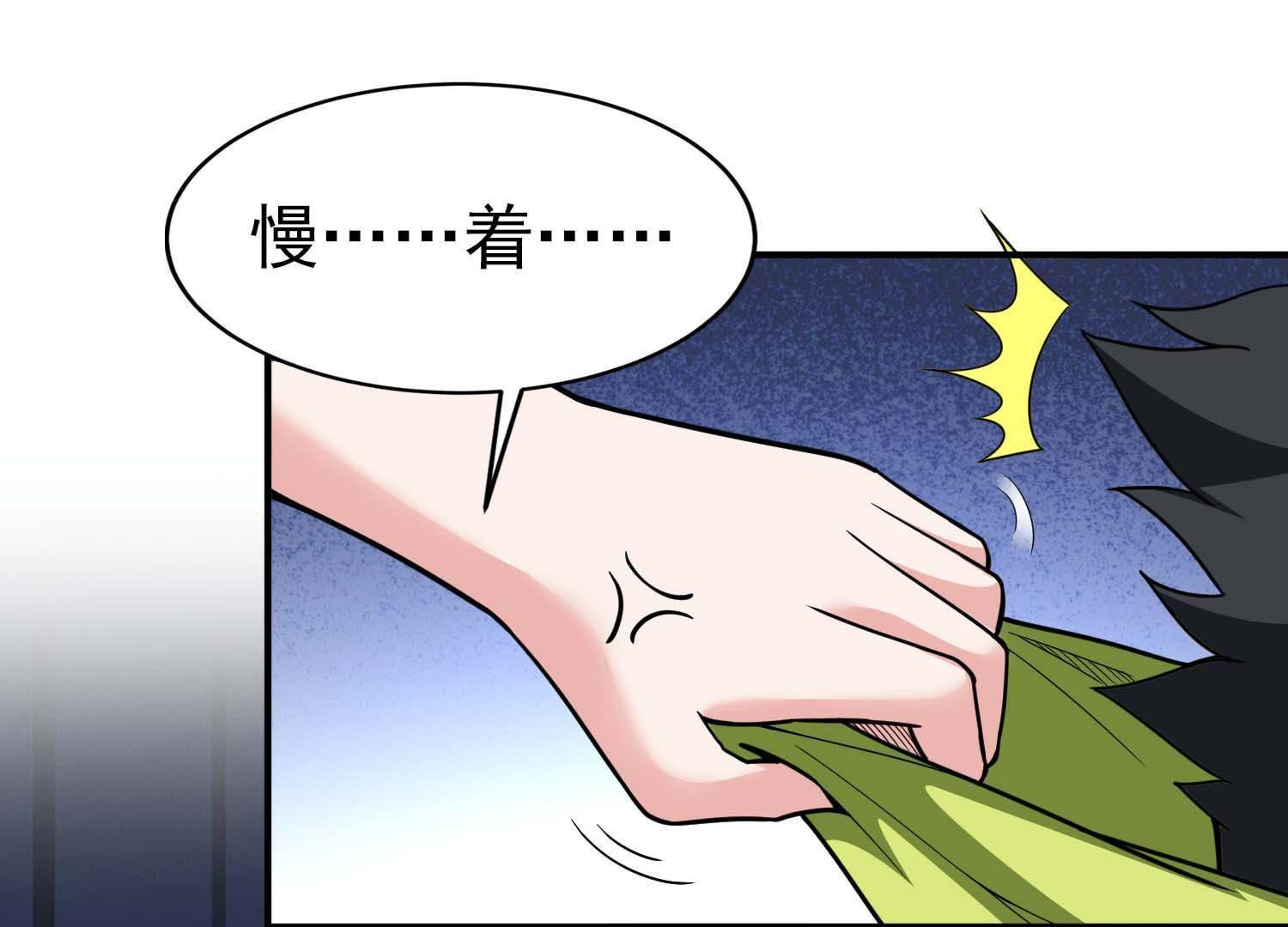 79