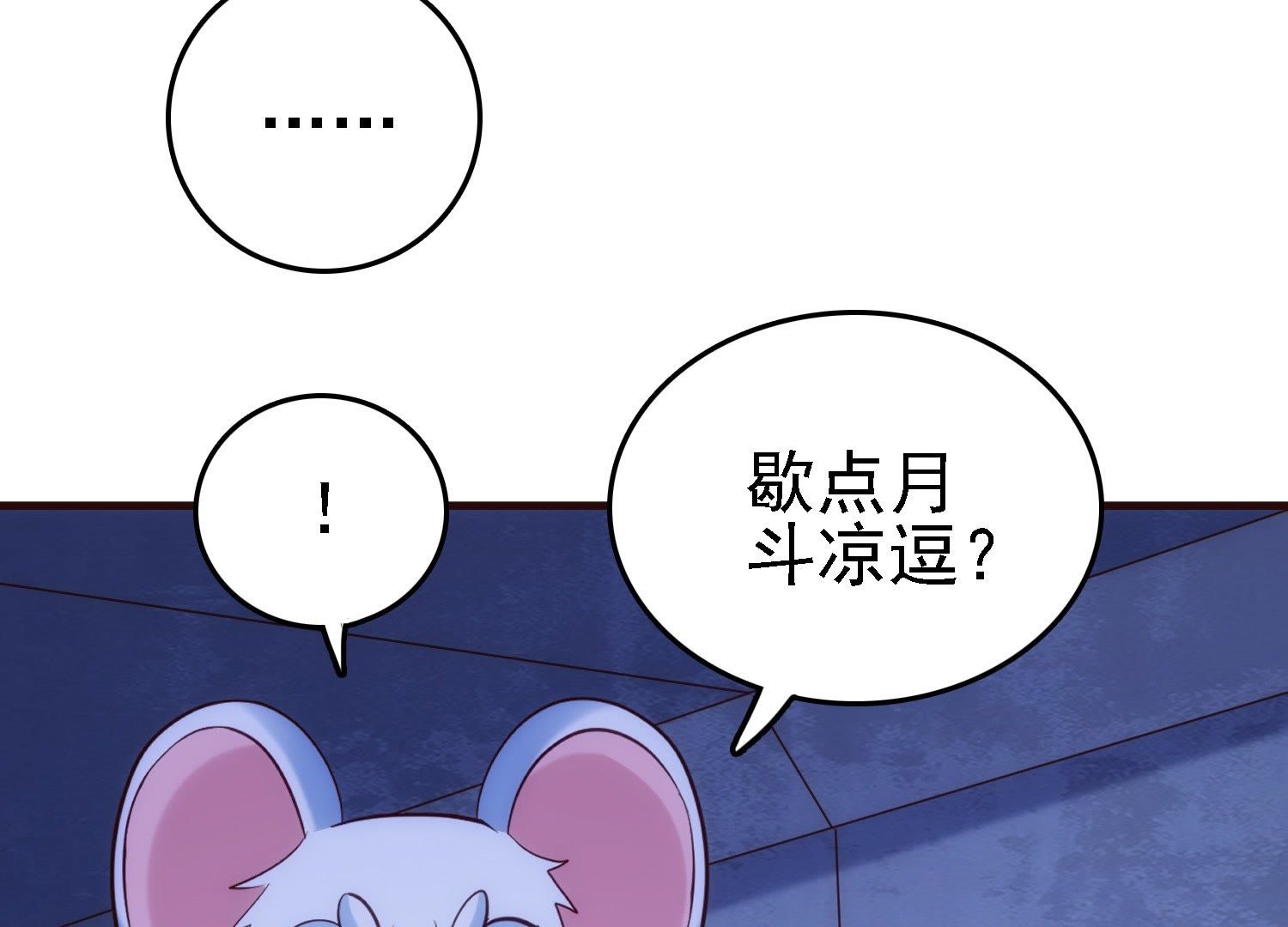83